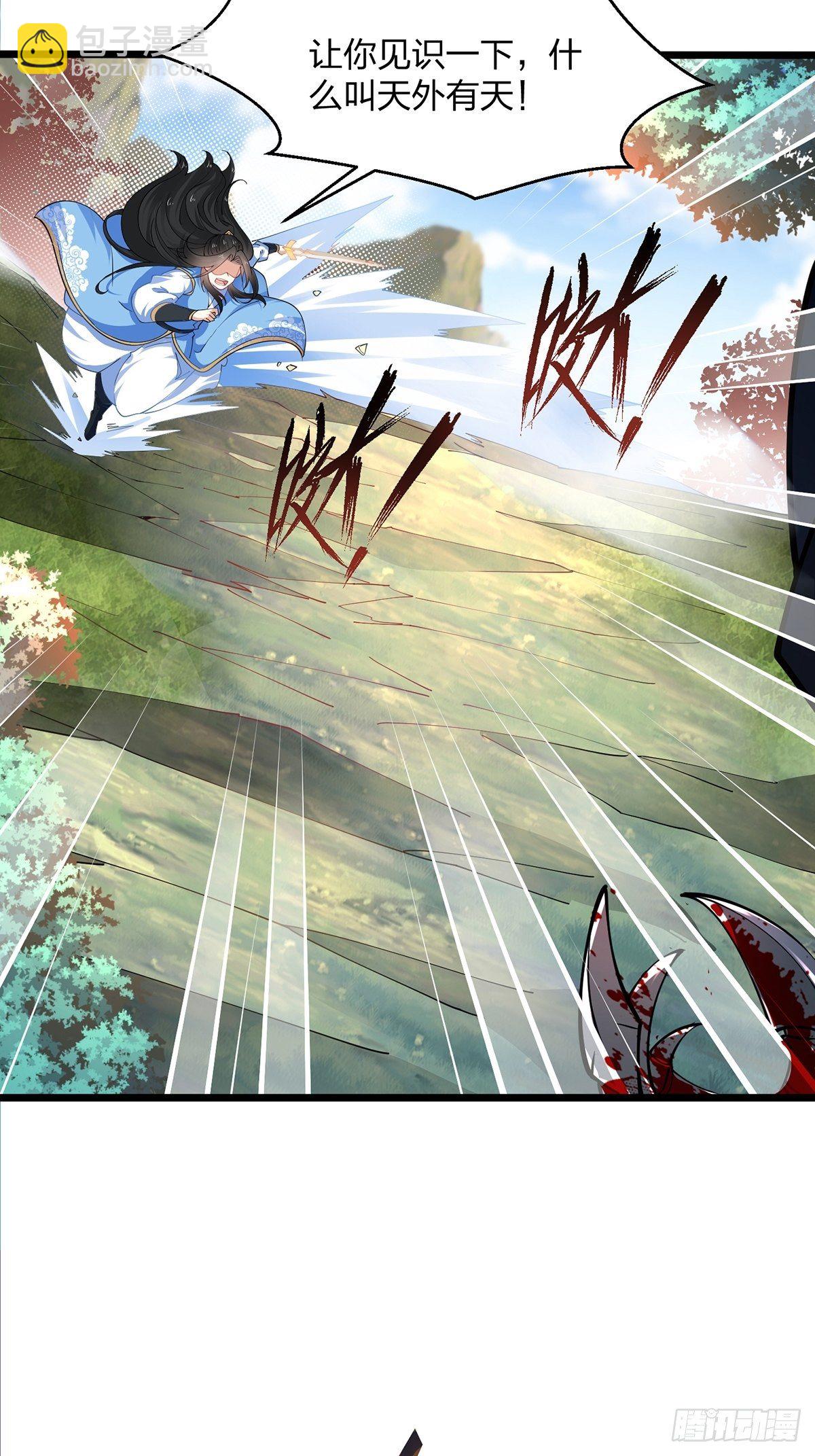 44、崩溃的天才-第44话