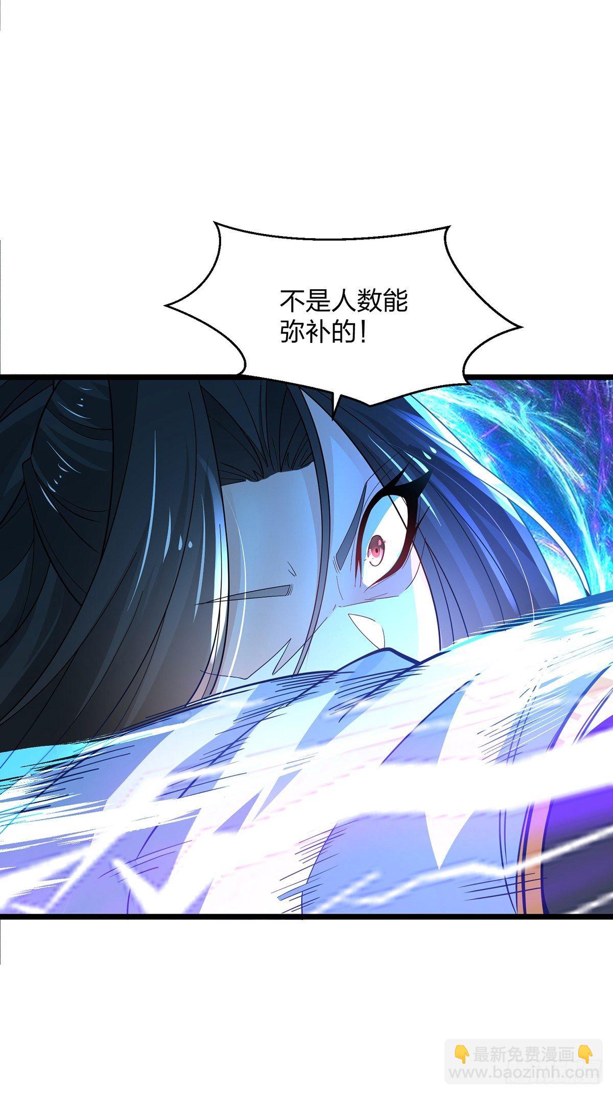 44、崩溃的天才-第44话