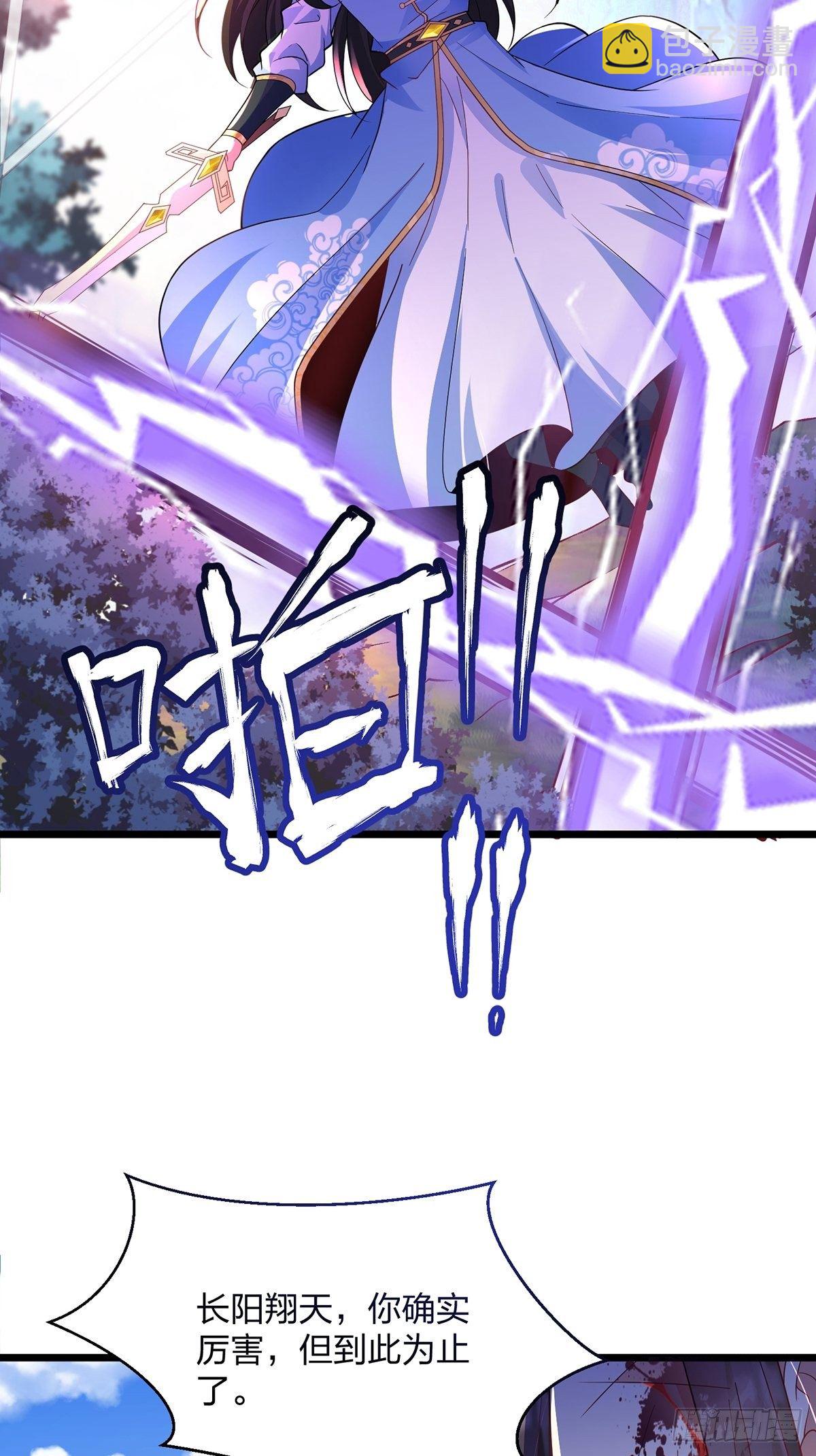 44、崩溃的天才-第44话