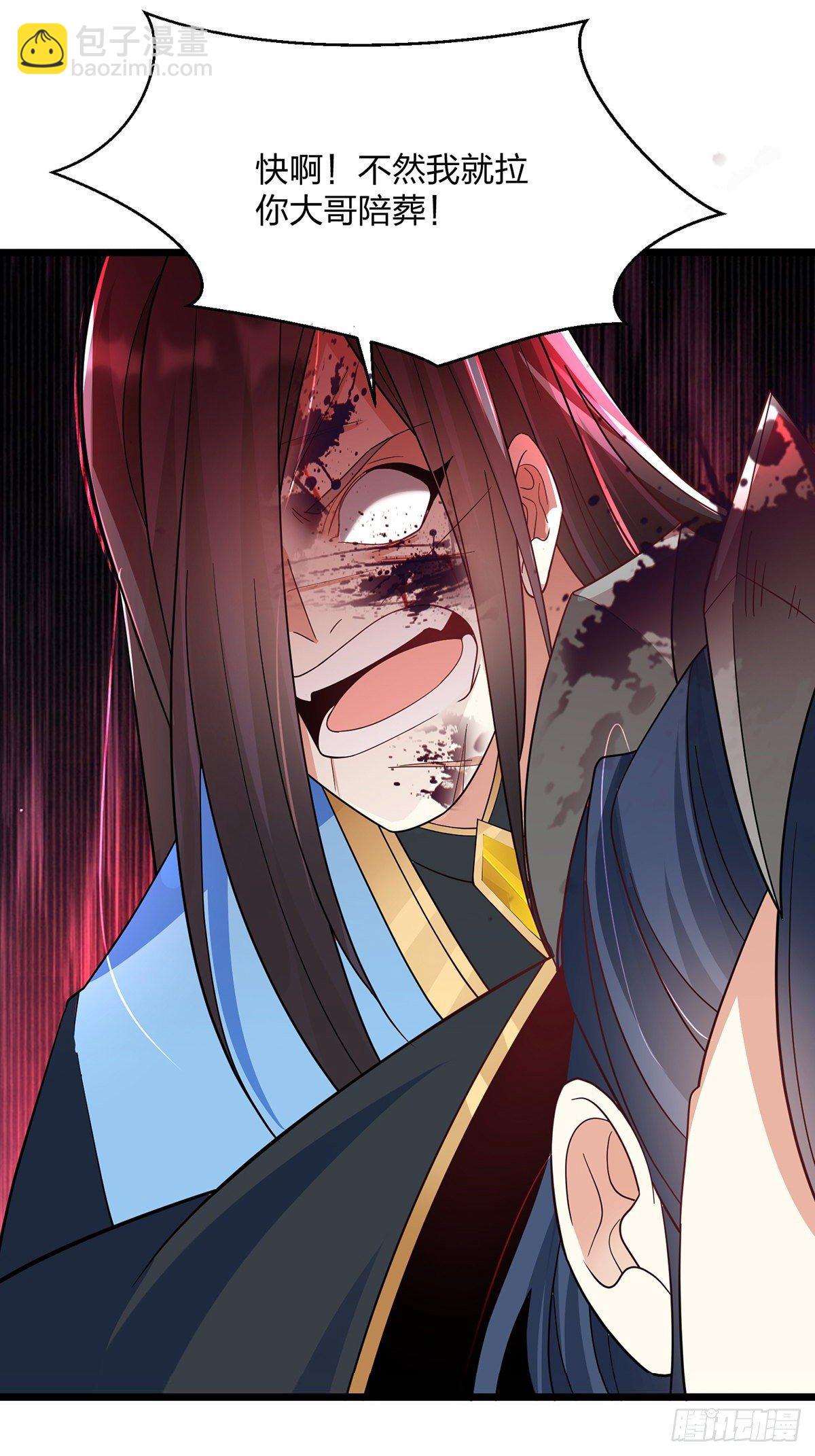 44、崩溃的天才-第44话