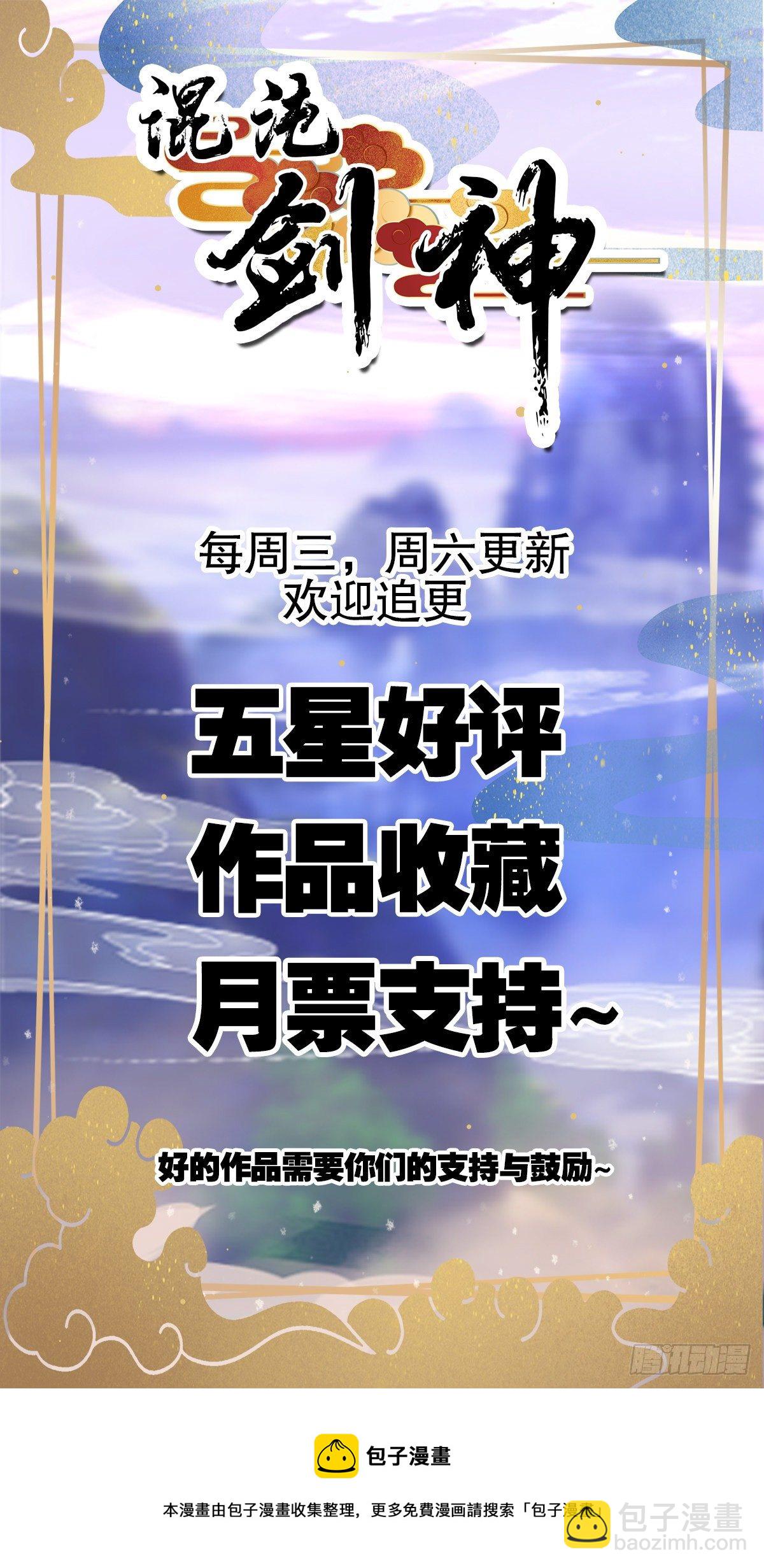 44、崩溃的天才-第44话