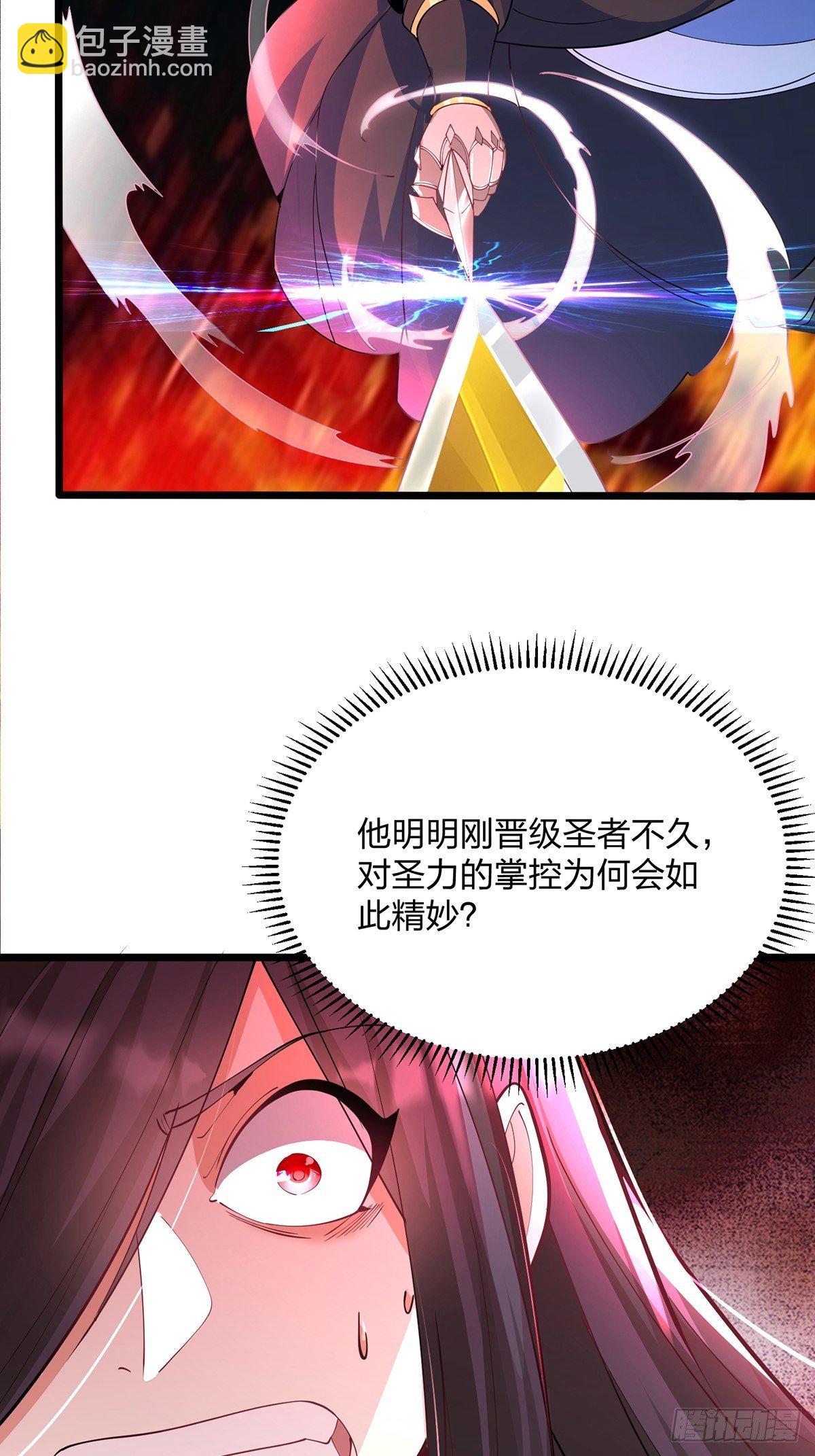 44、崩溃的天才-第44话