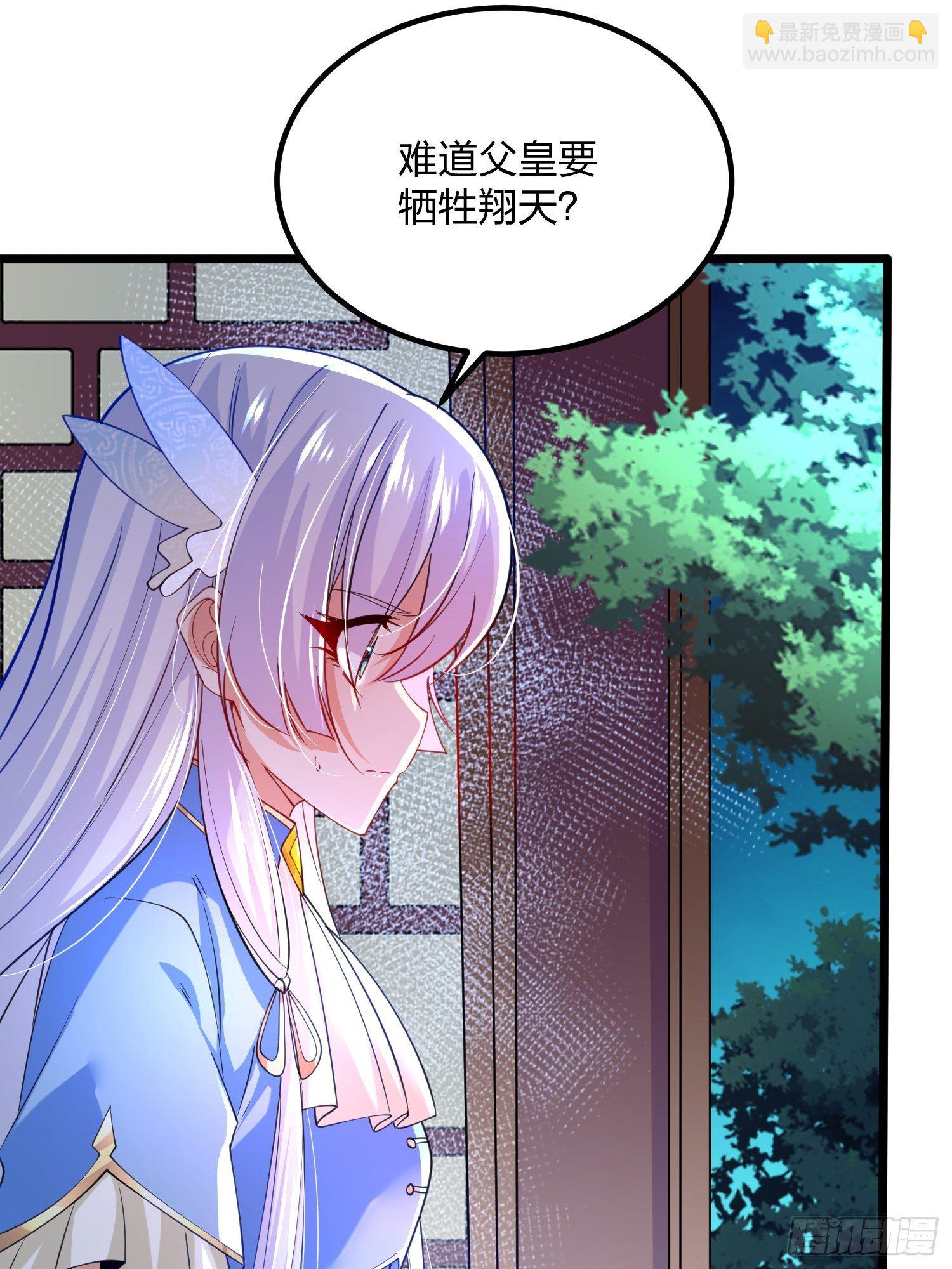 46、自寻死路(1/2)-第46话