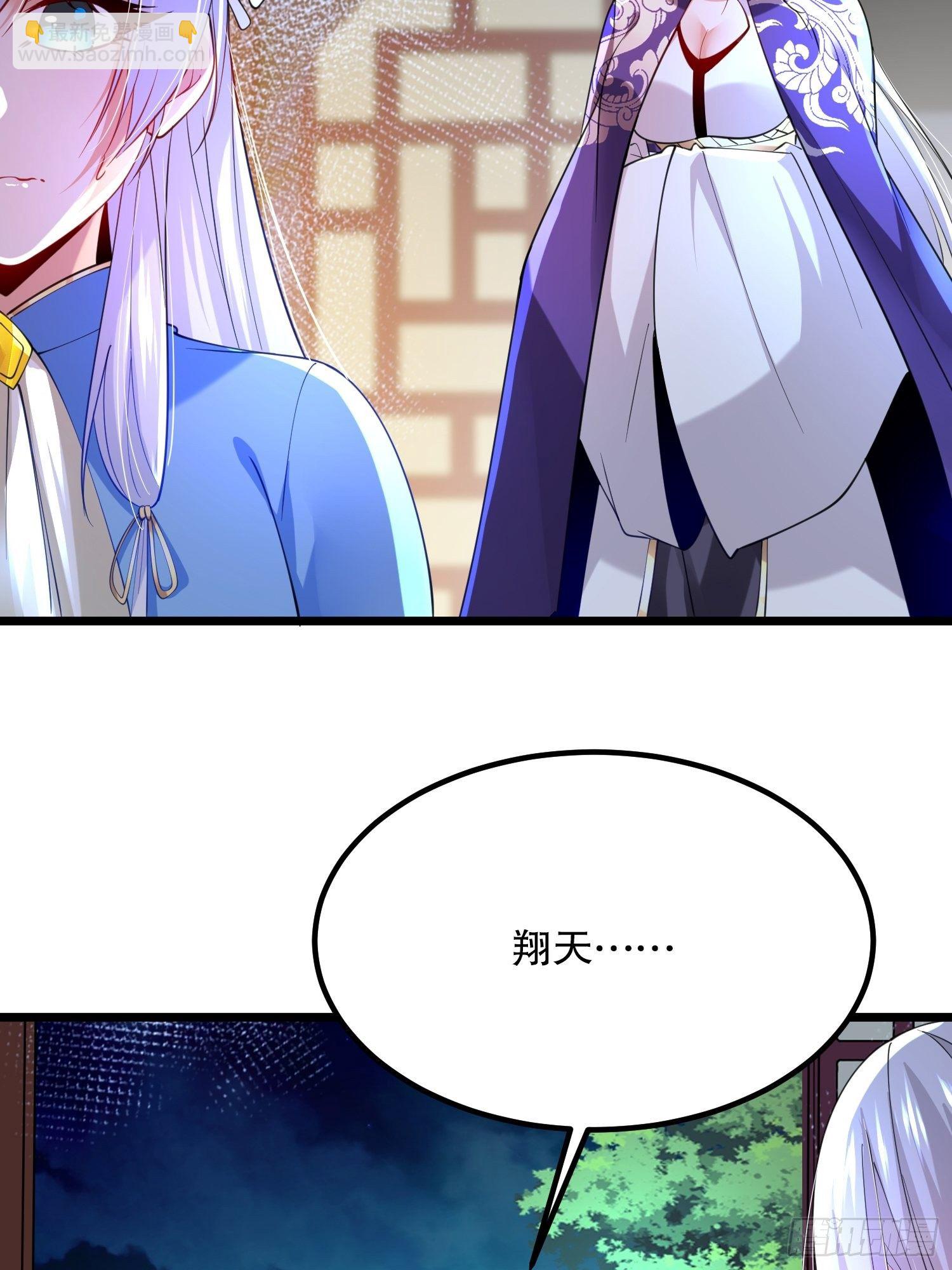 46、自寻死路(1/2)-第46话