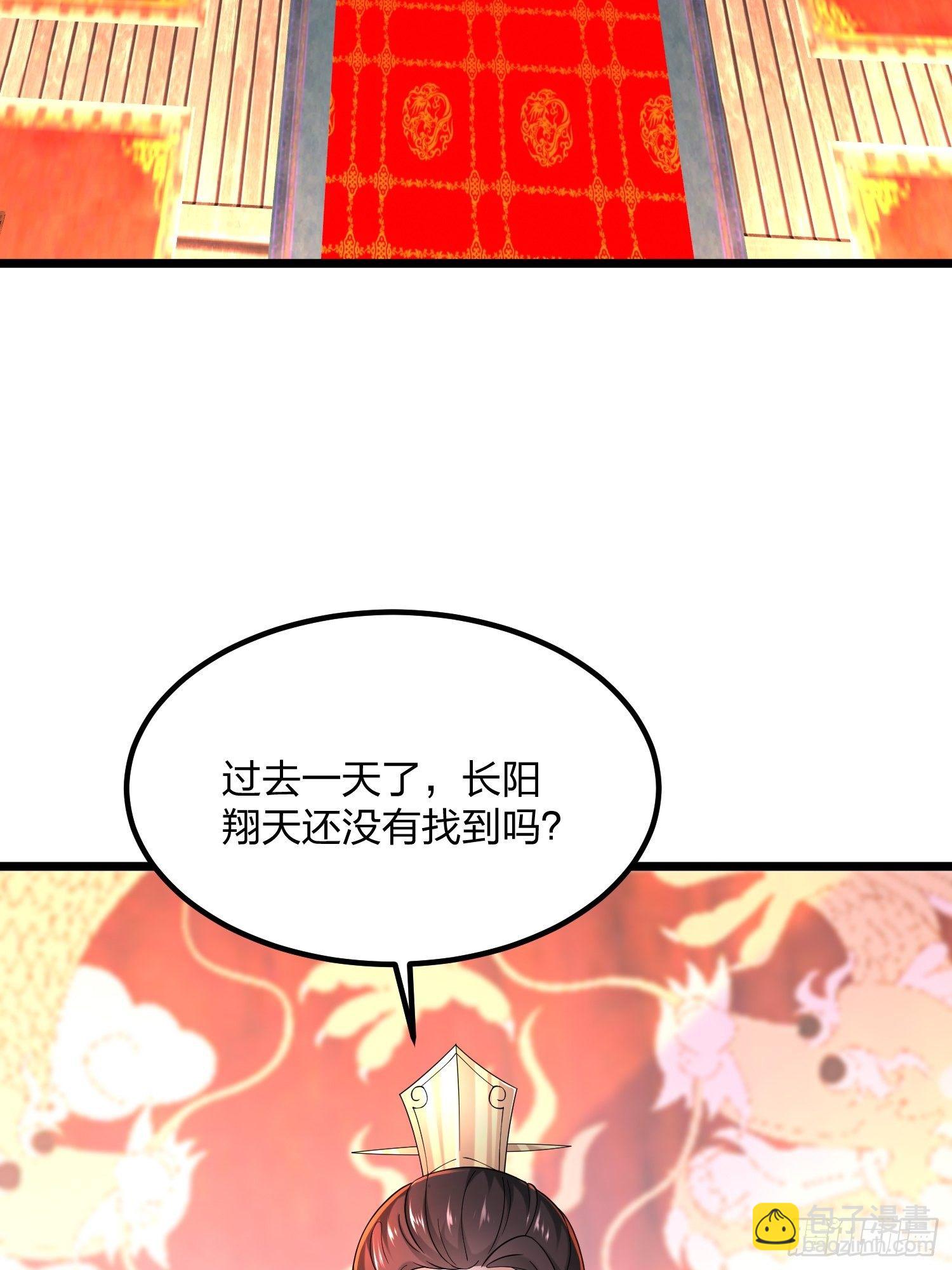 46、自寻死路(1/2)-第46话