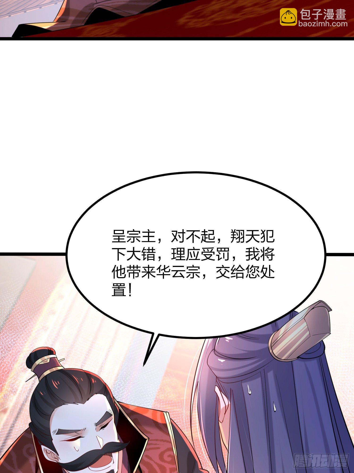 46、自寻死路(1/2)-第46话