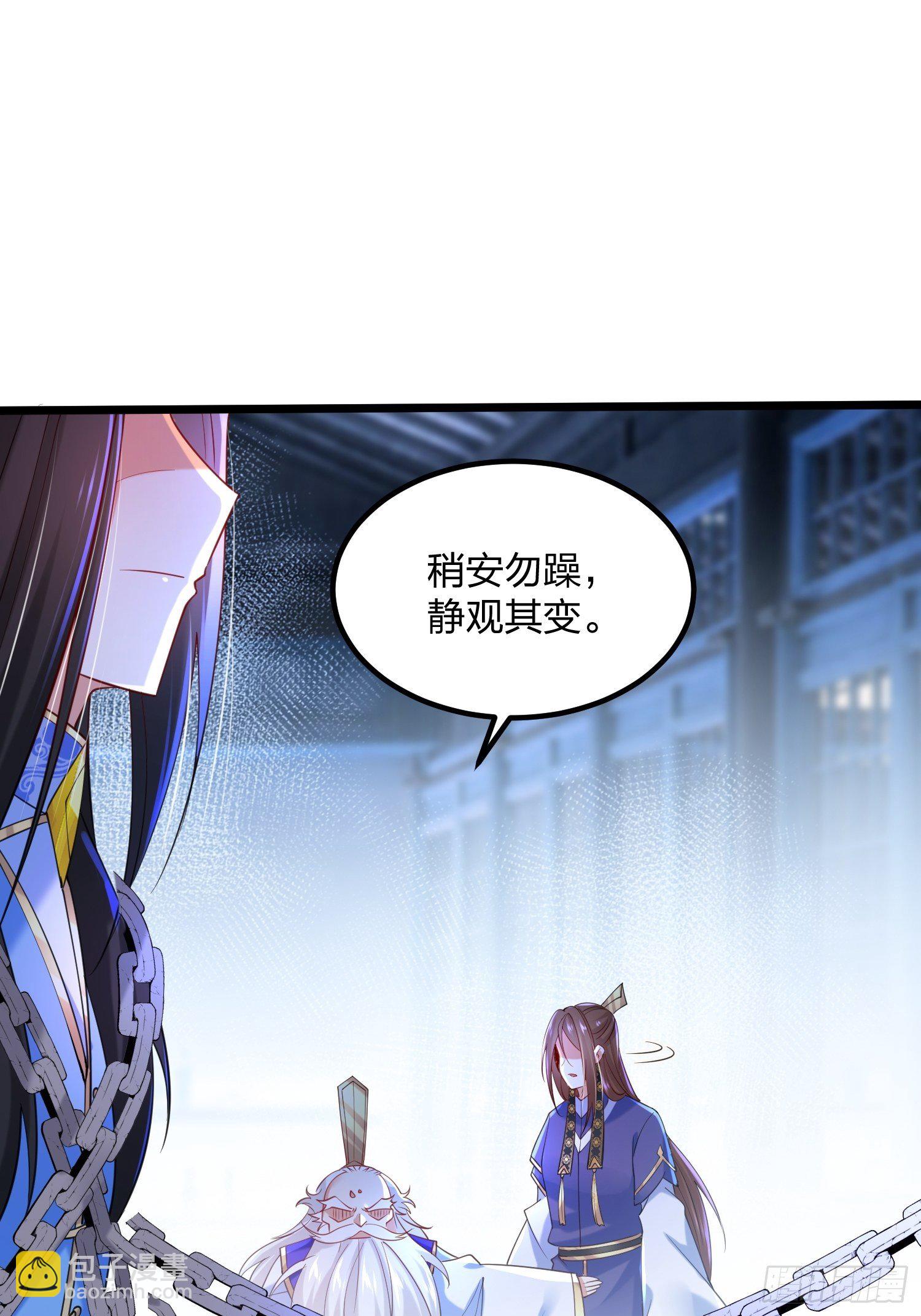 46、自寻死路(1/2)-第46话