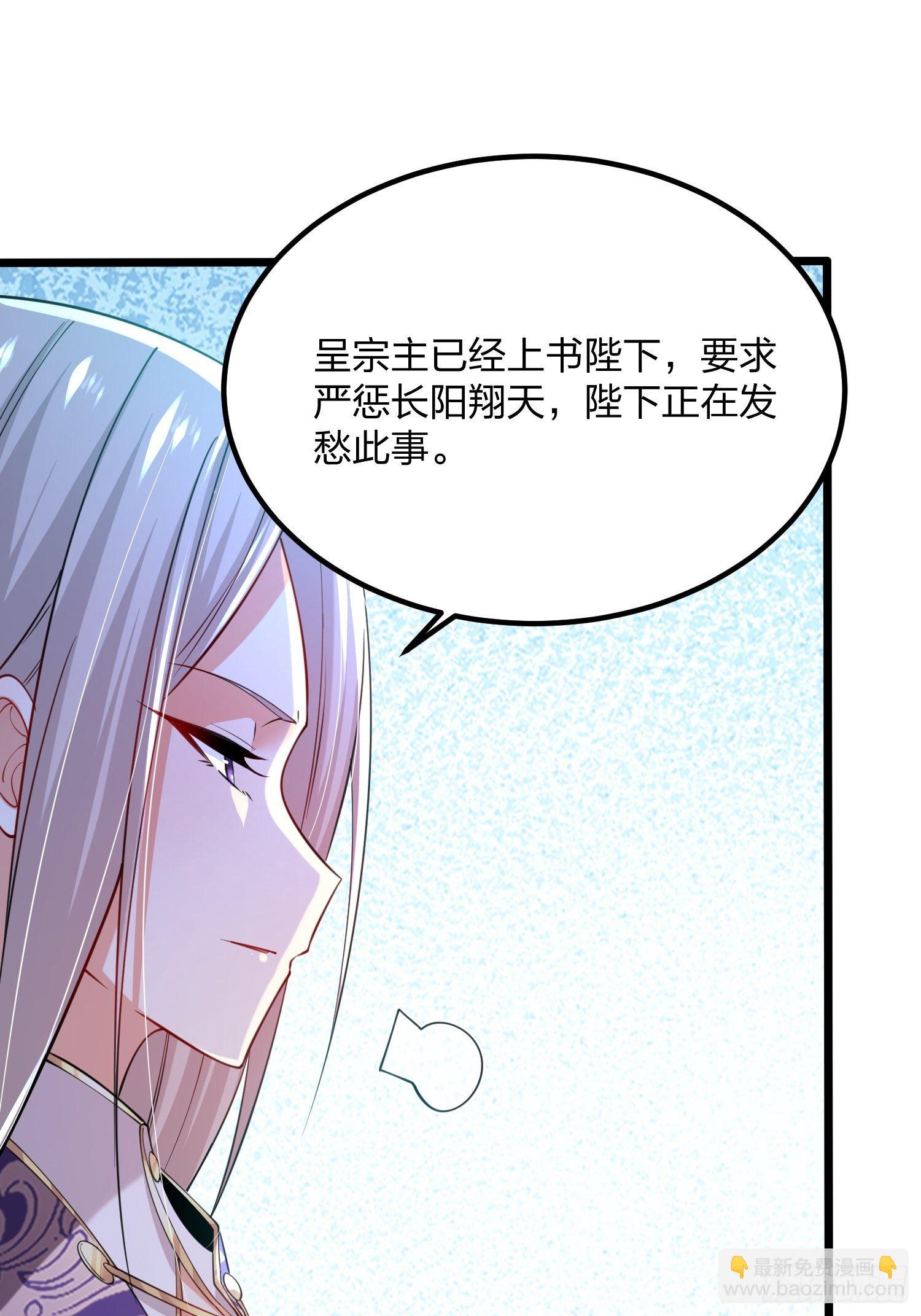 46、自寻死路(1/2)-第46话