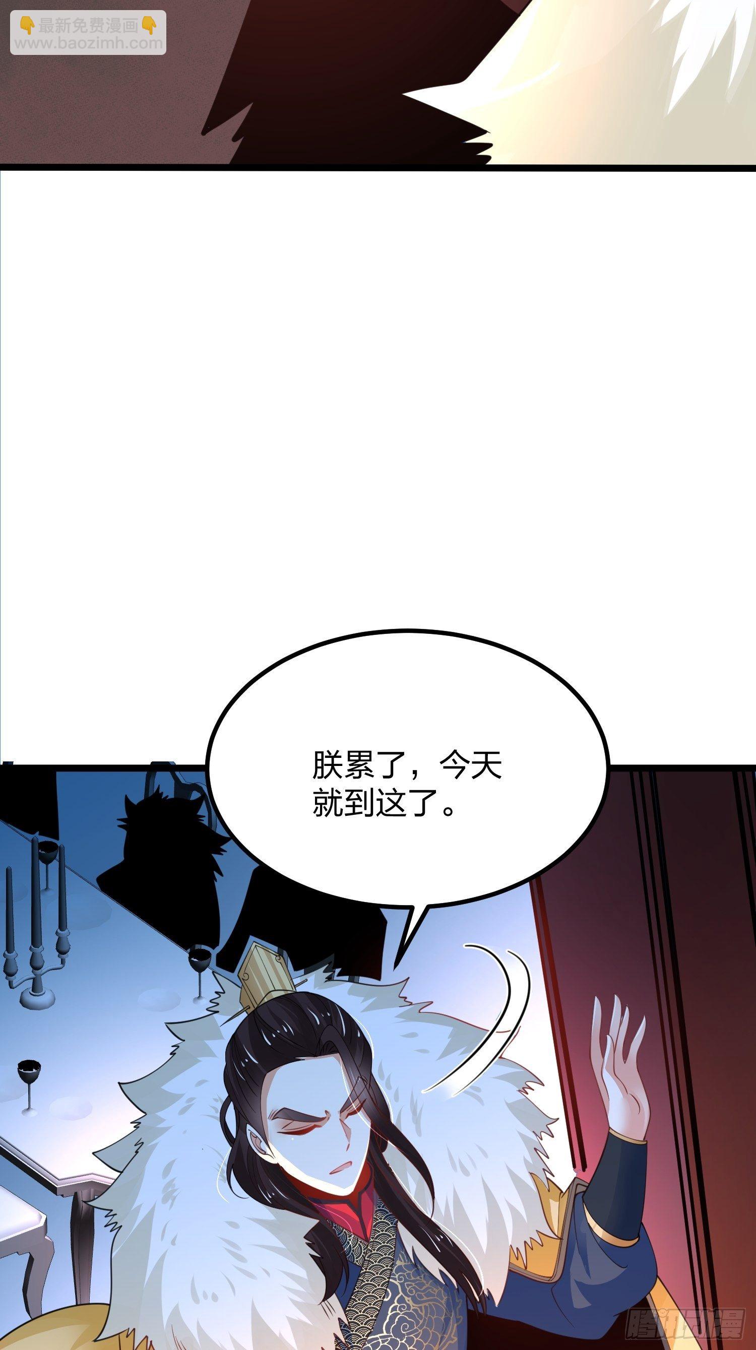 48、尘埃落定-第48话