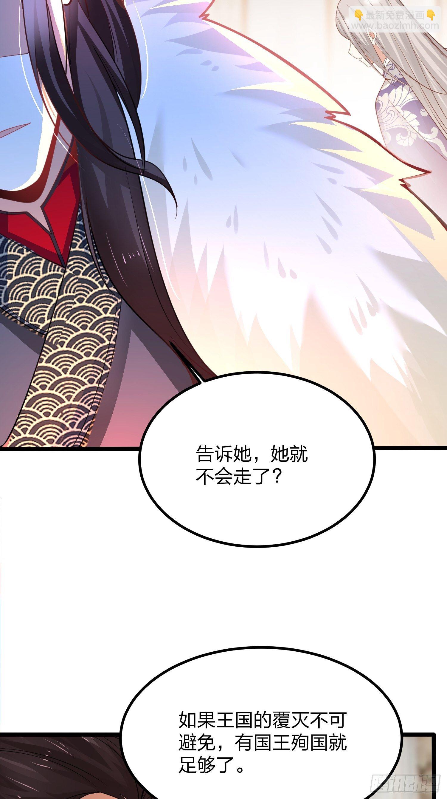 48、尘埃落定-第48话