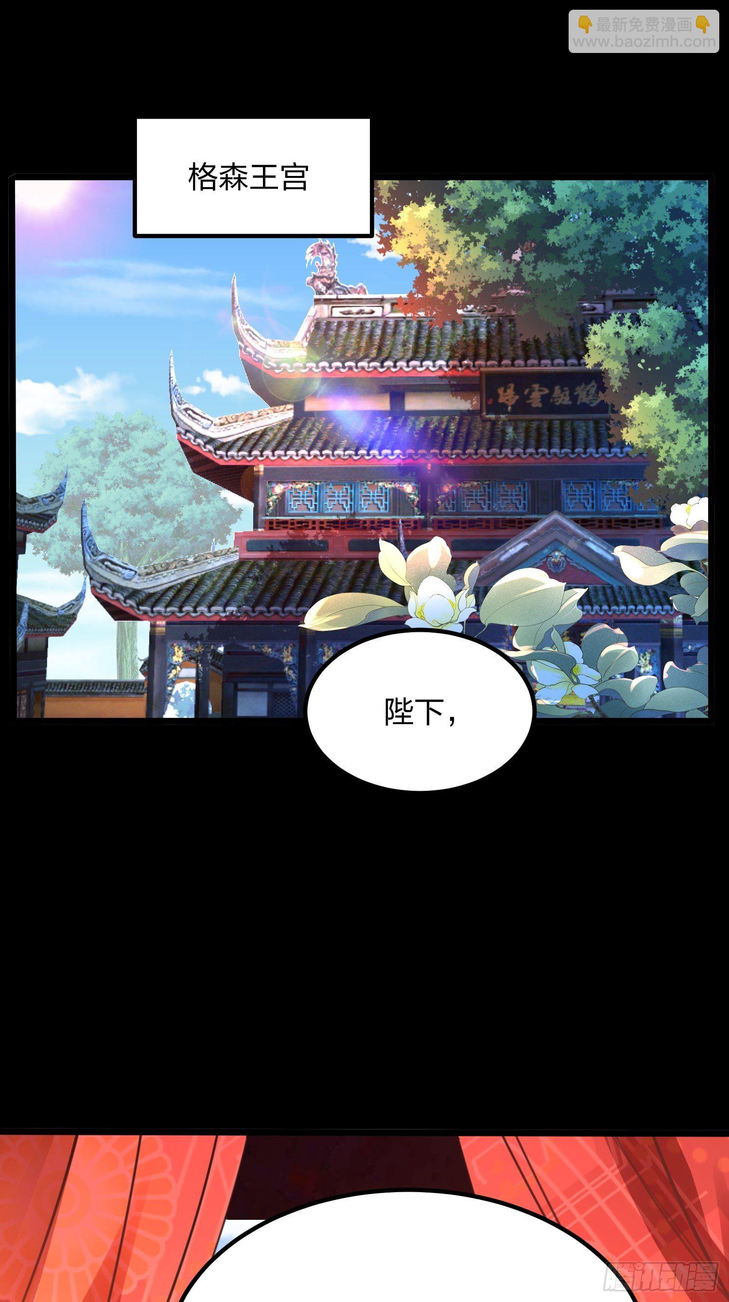 48、尘埃落定-第48话