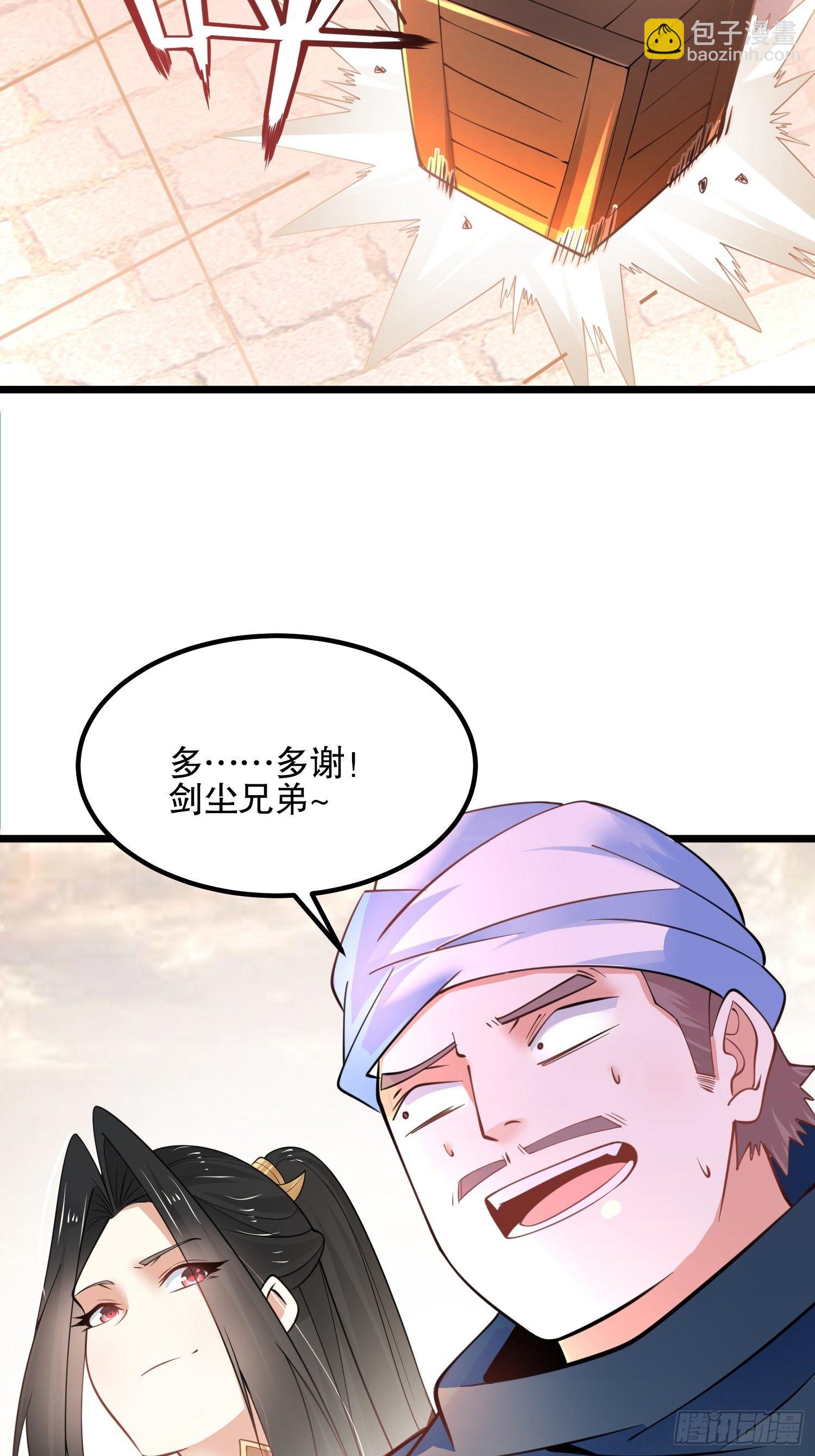 48、尘埃落定-第48话