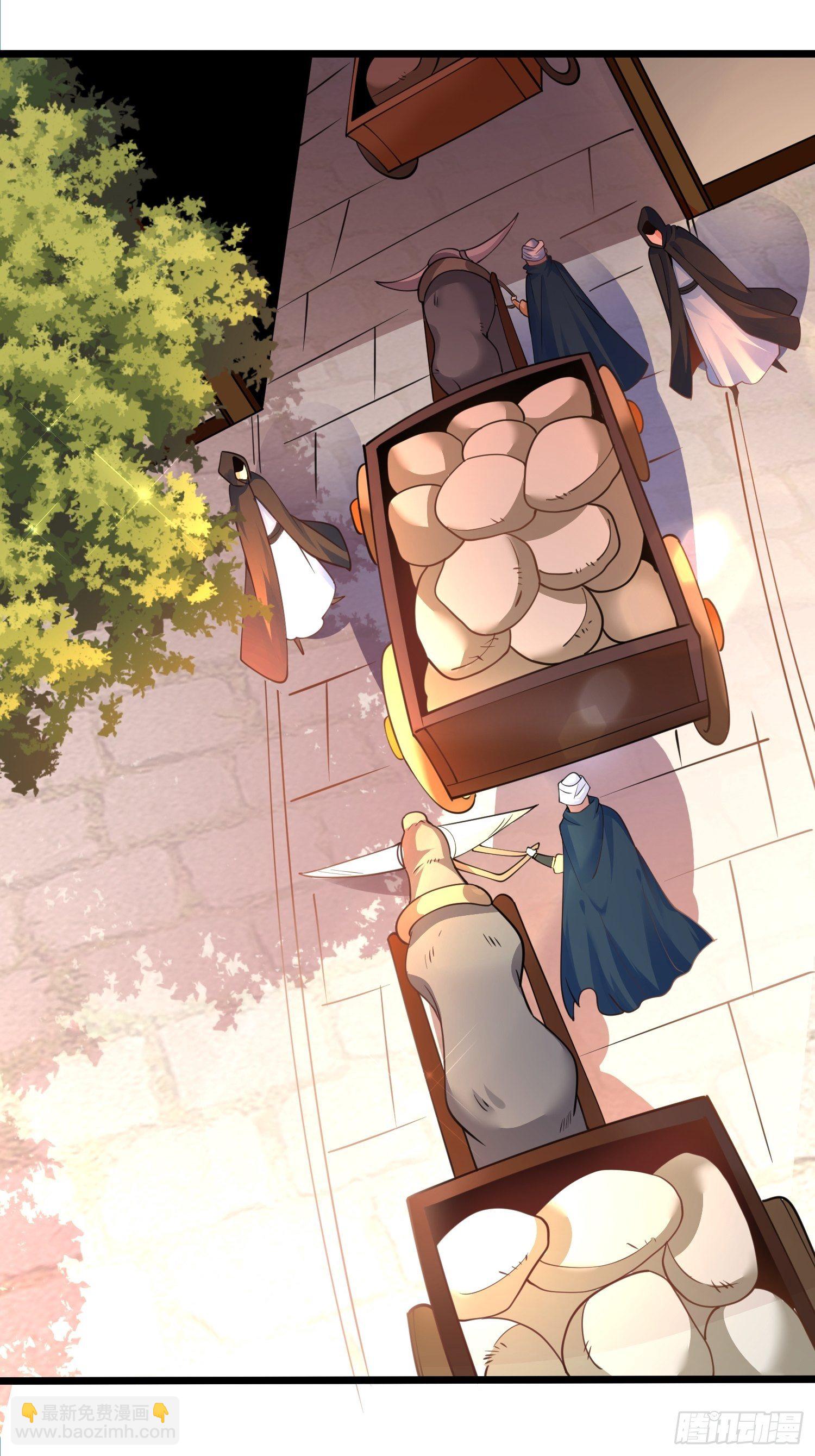 48、尘埃落定-第48话