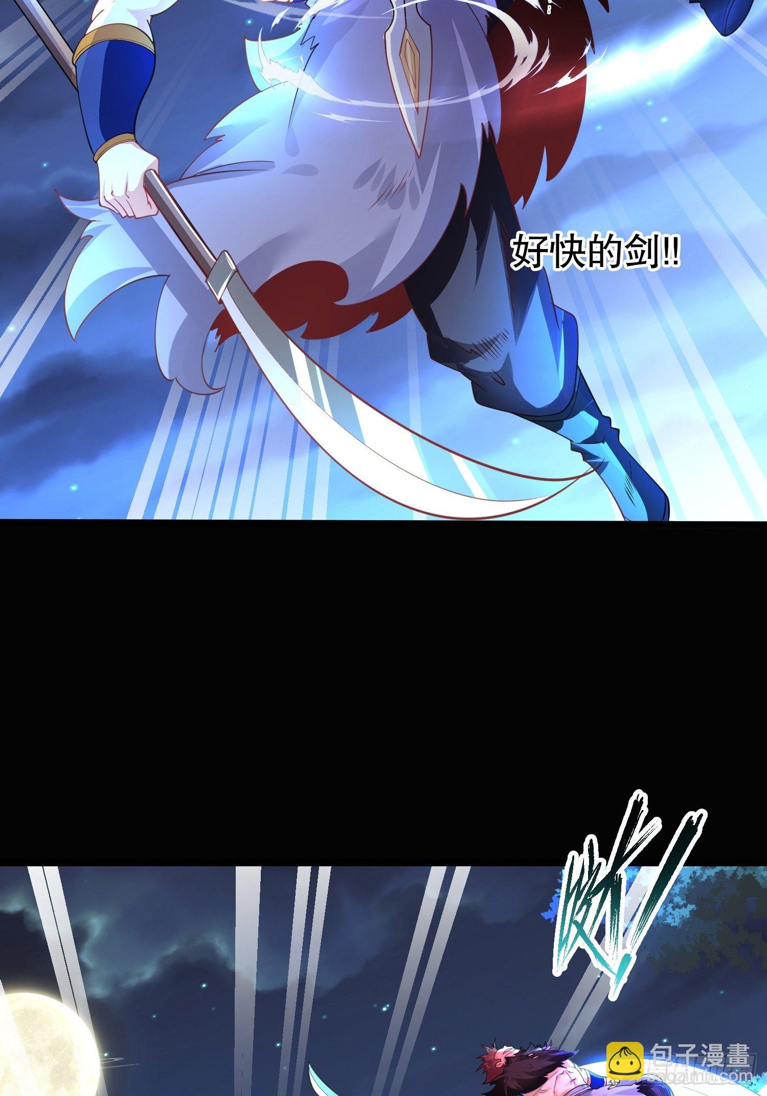 50、神秘人-第50话