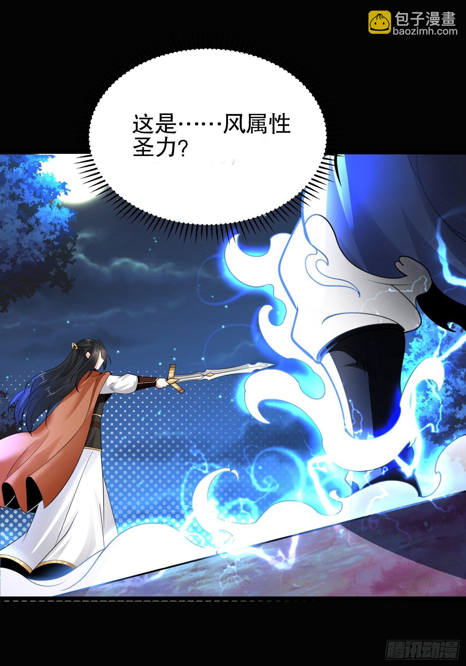 50、神秘人-第50话