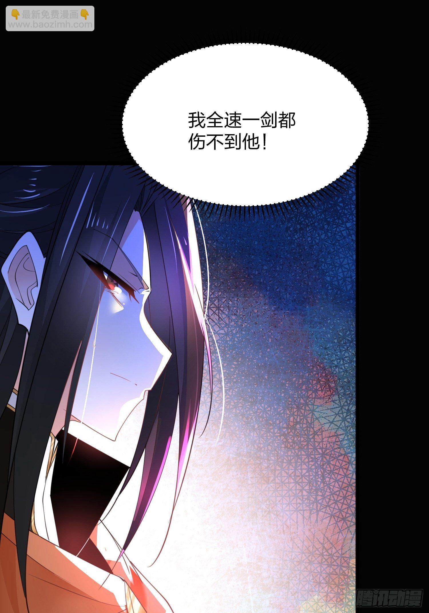 50、神秘人-第50话