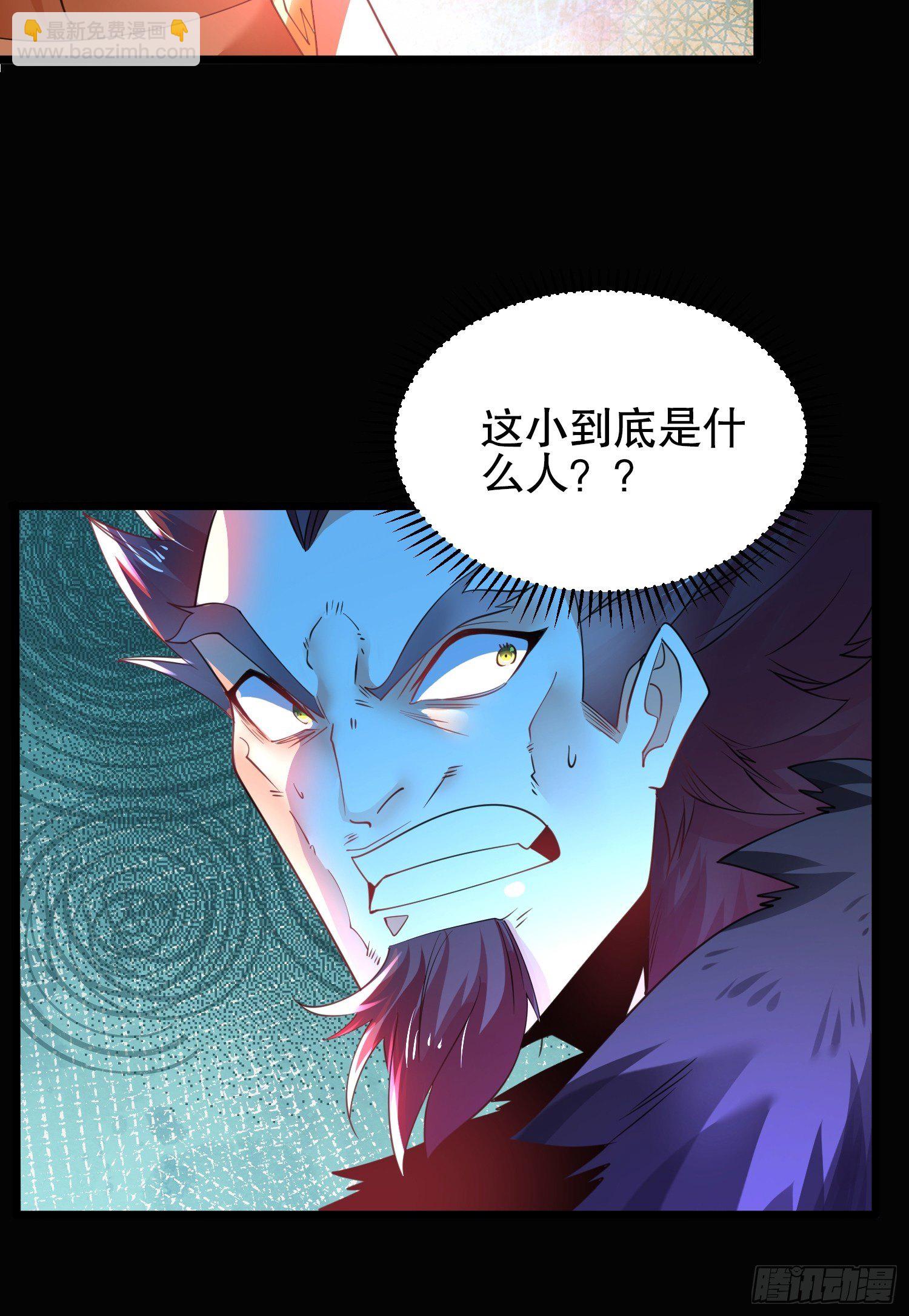 50、神秘人-第50话