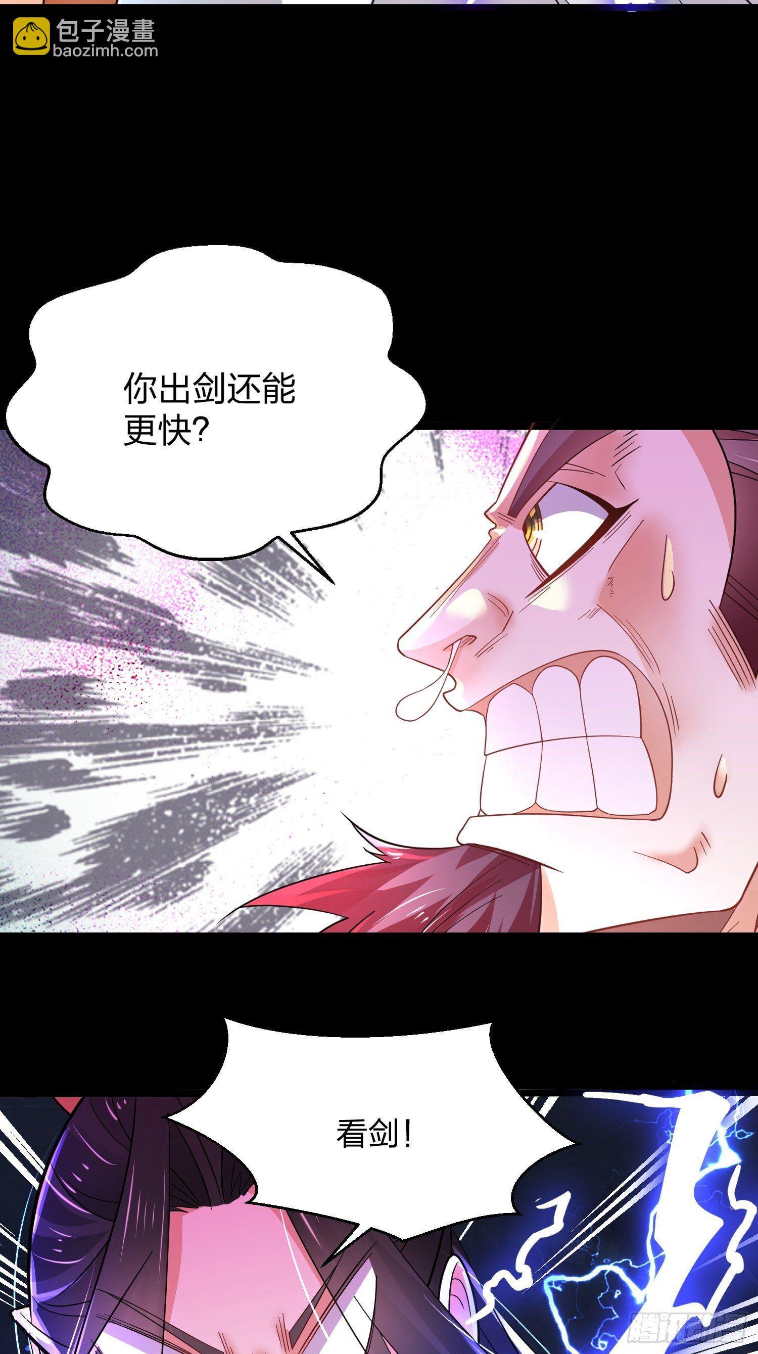 50、神秘人-第50话