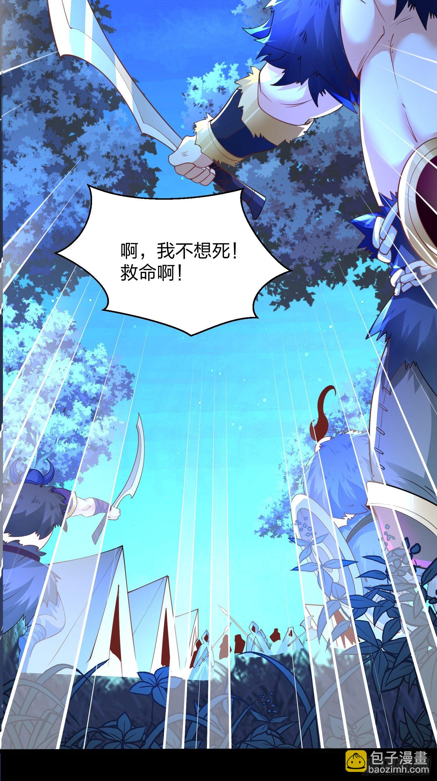 50、神秘人-第50话