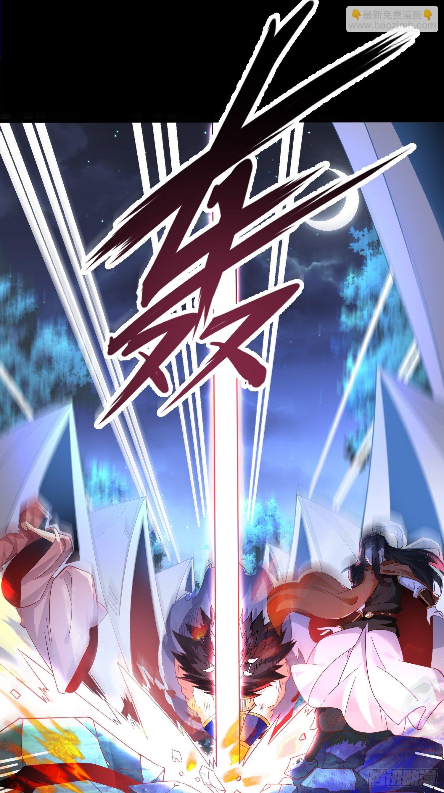50、神秘人-第50话
