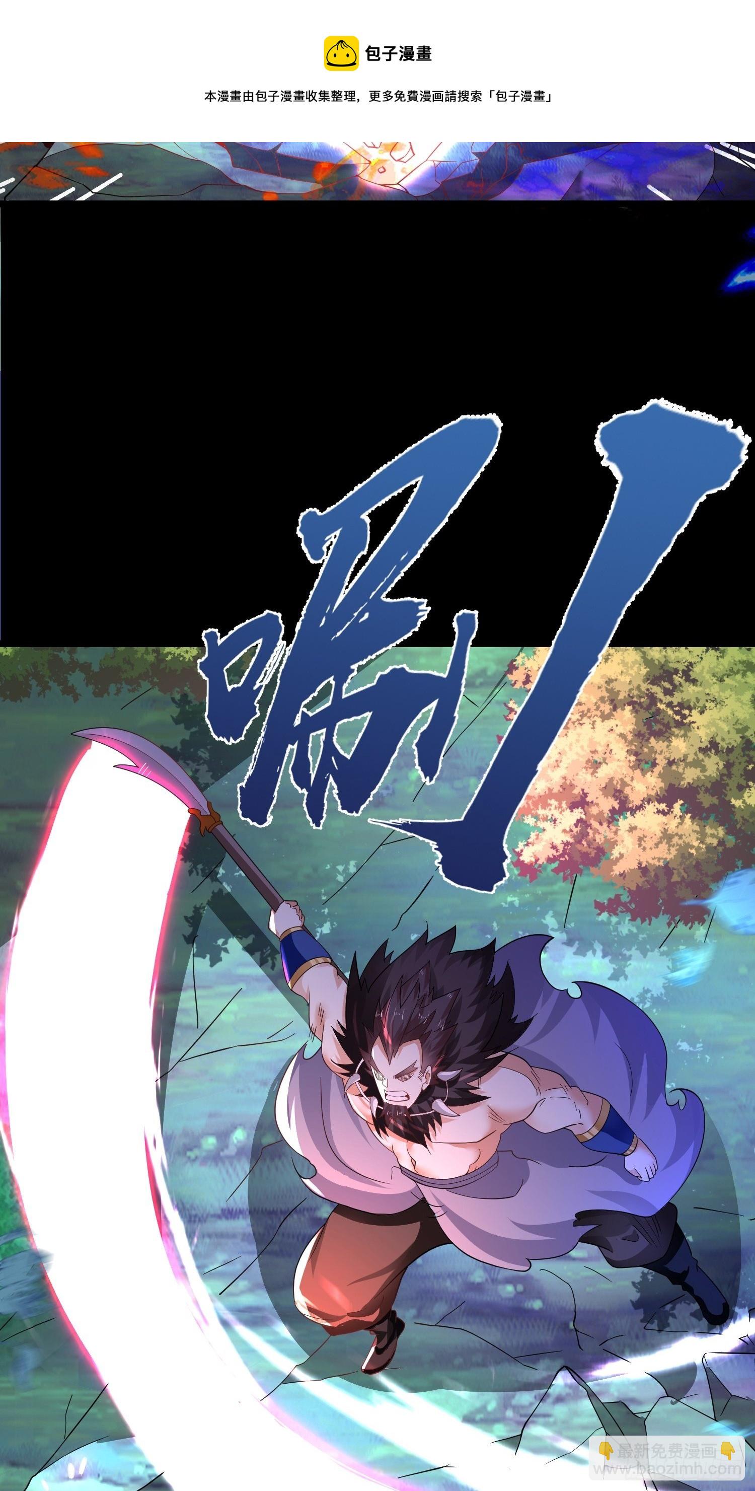 50、神秘人-第50话