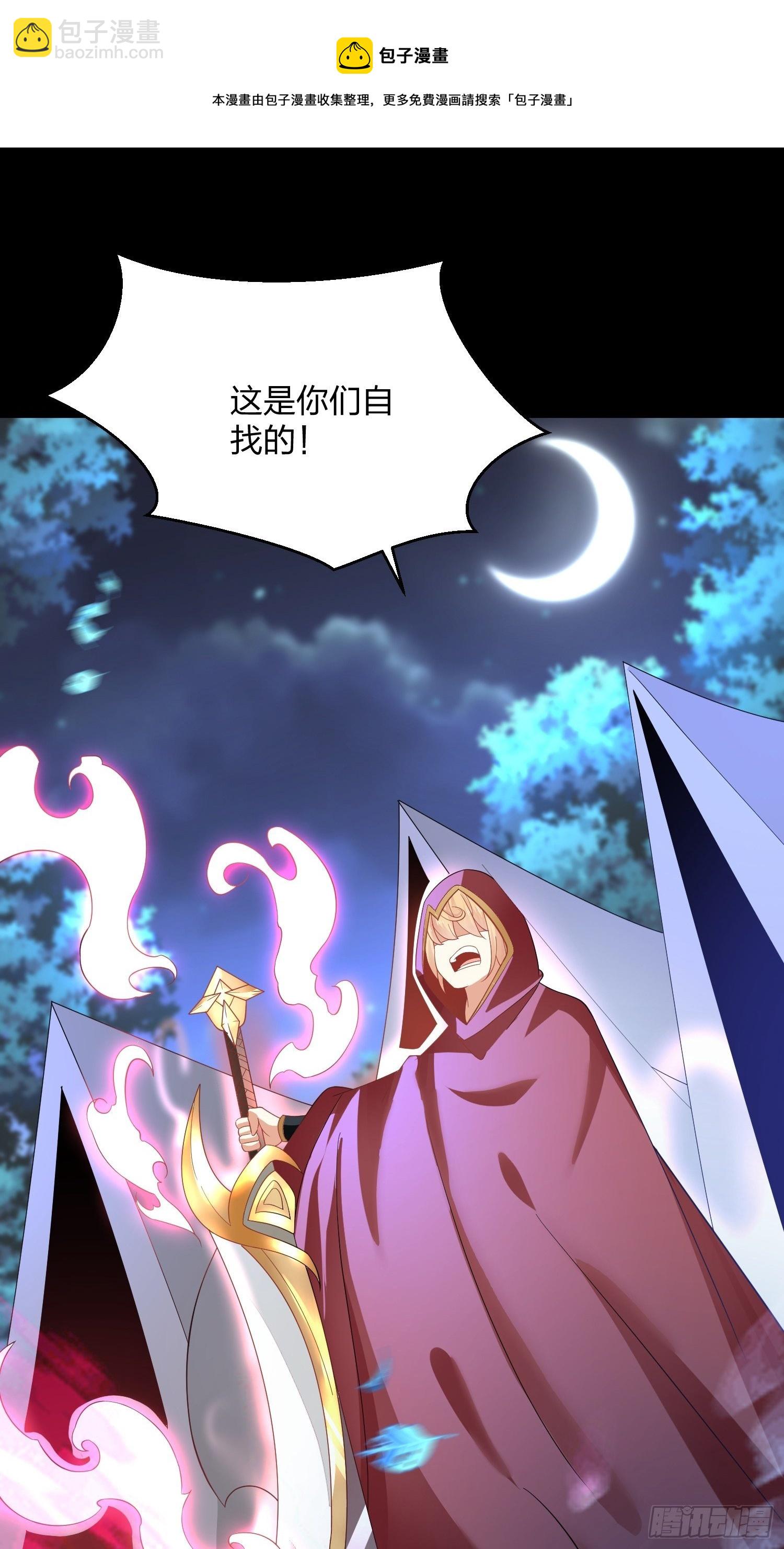 50、神秘人-第50话