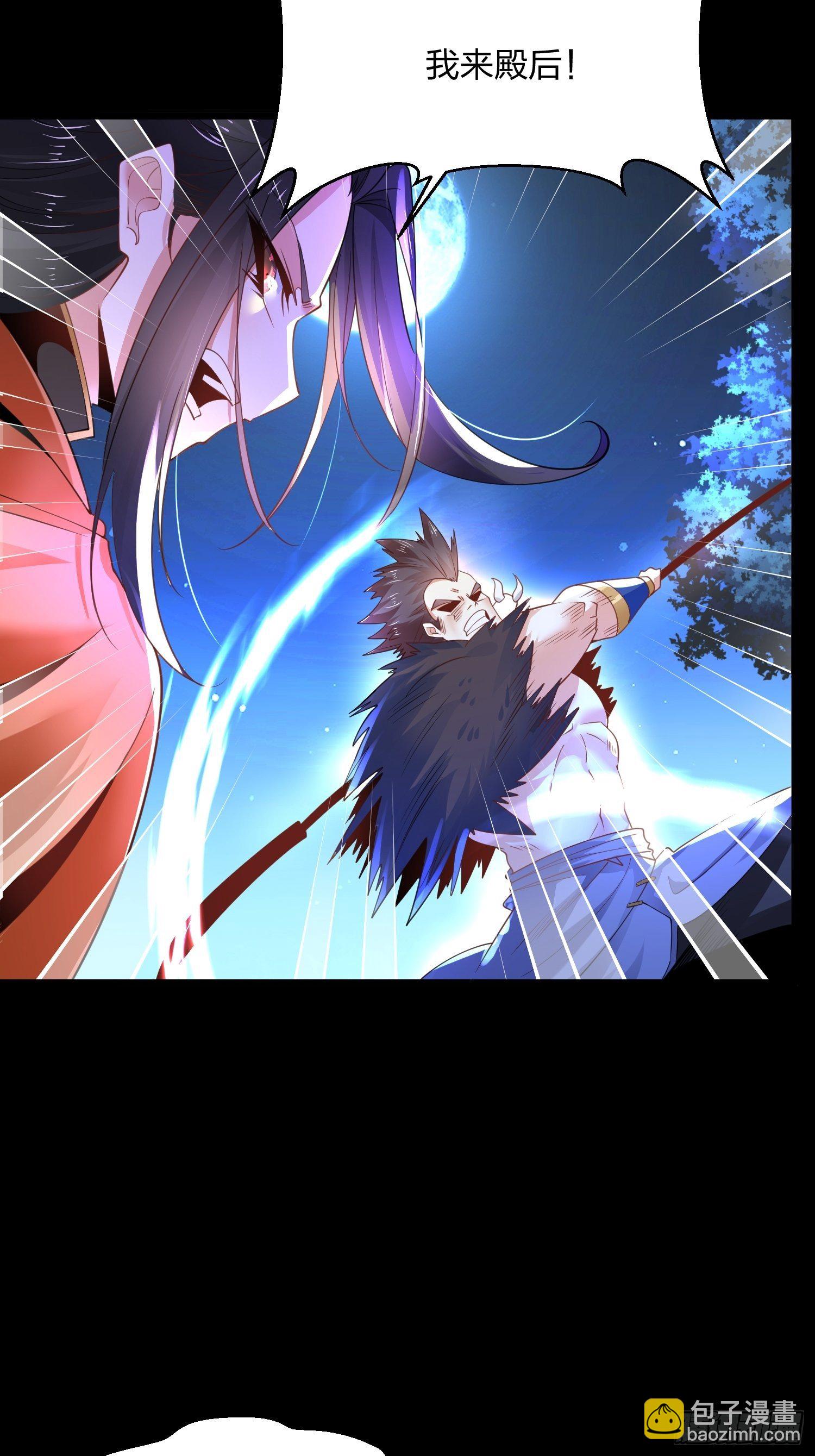 50、神秘人-第50话