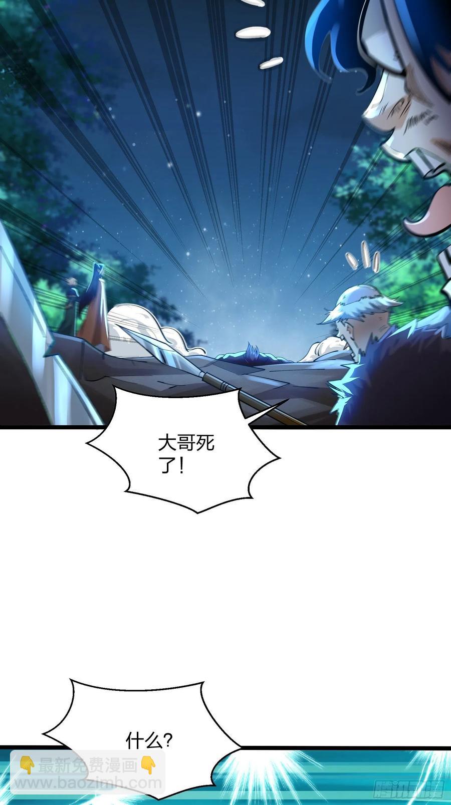 52、故人重逢-第52话