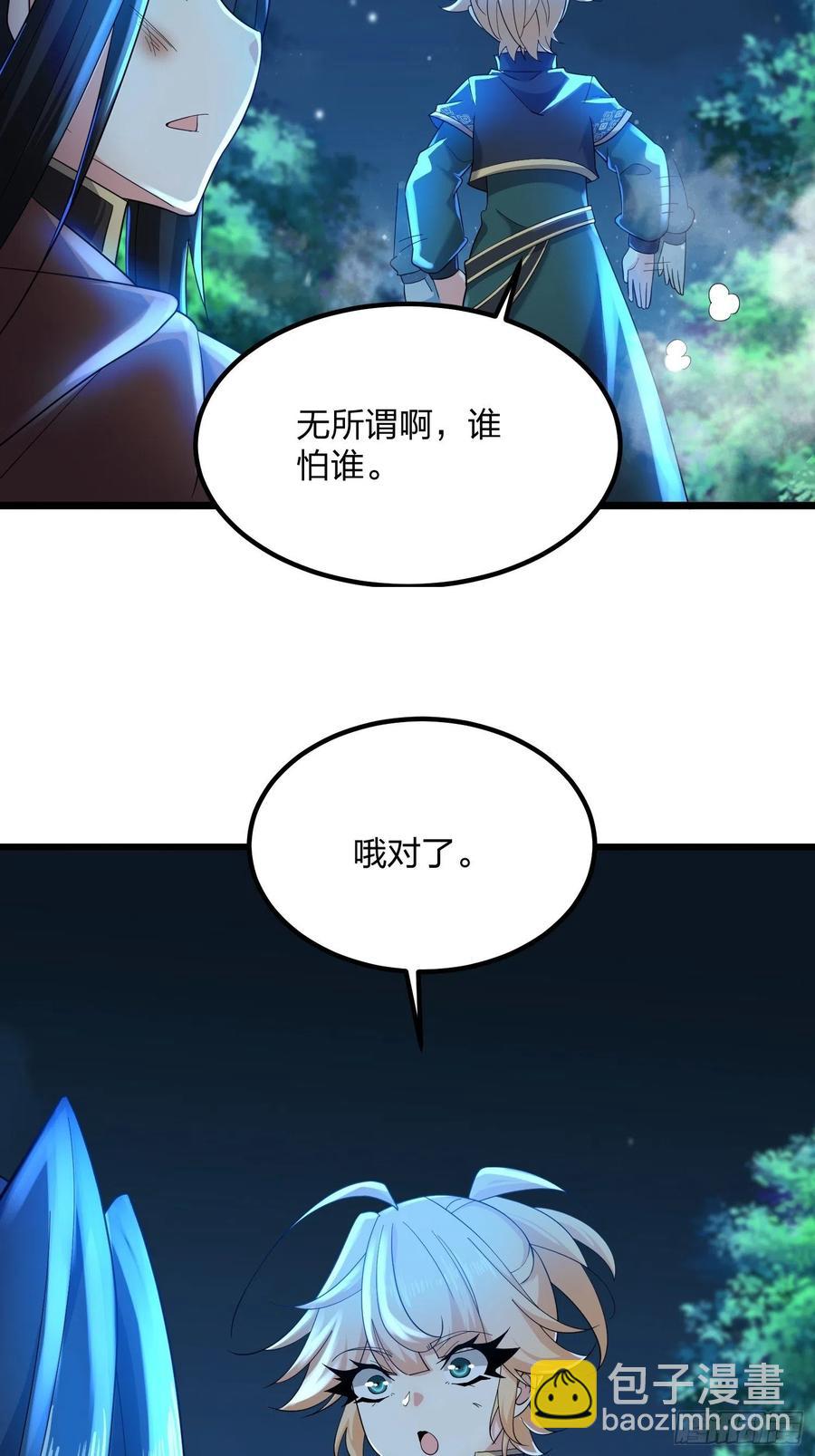 52、故人重逢-第52话
