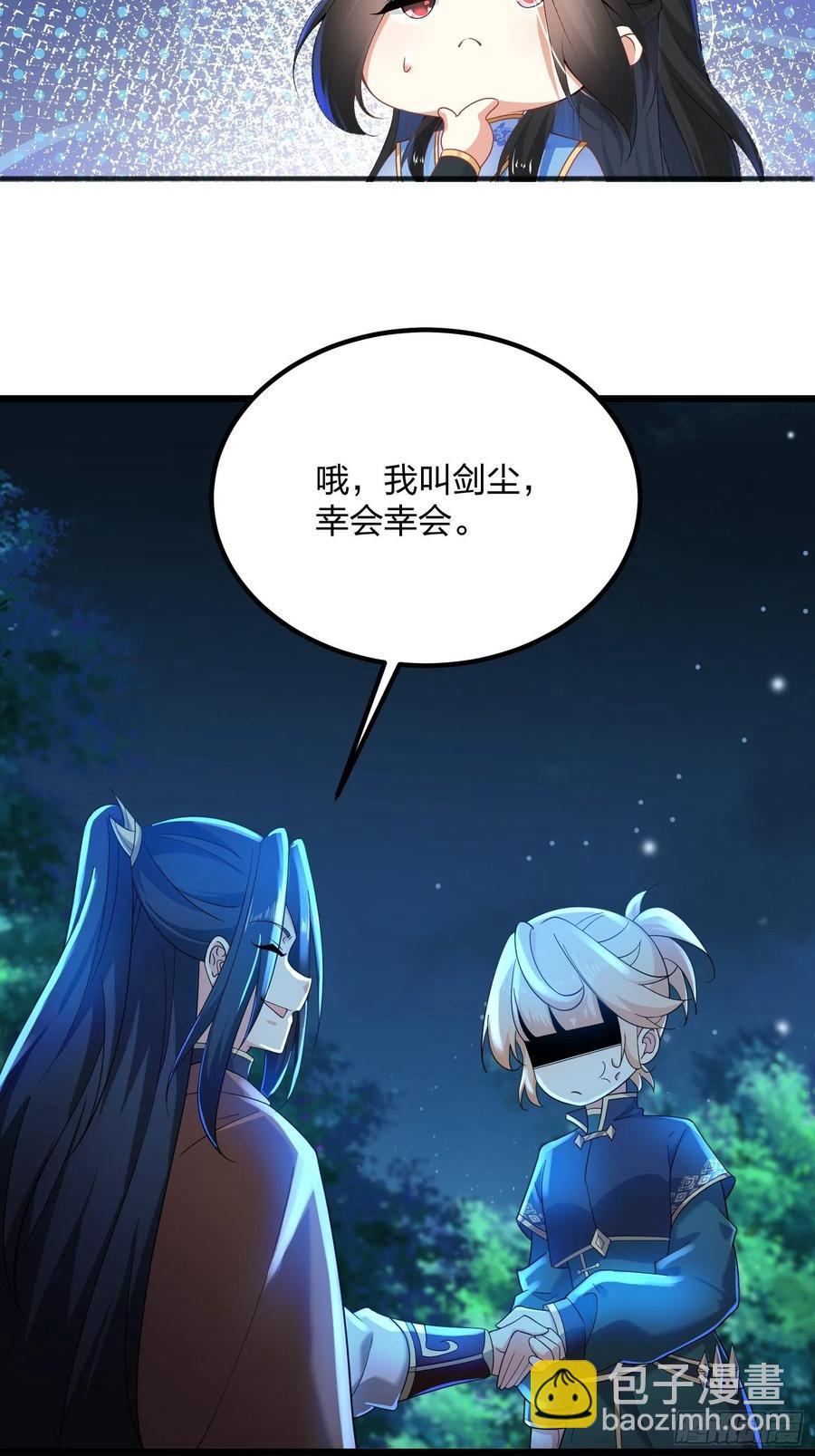 52、故人重逢-第52话