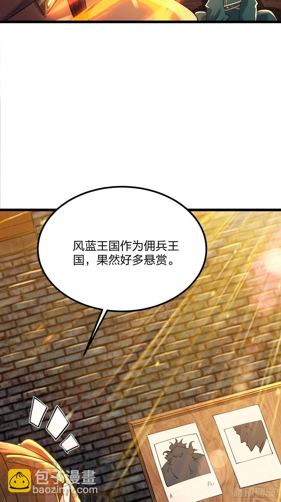 52、故人重逢-第52话
