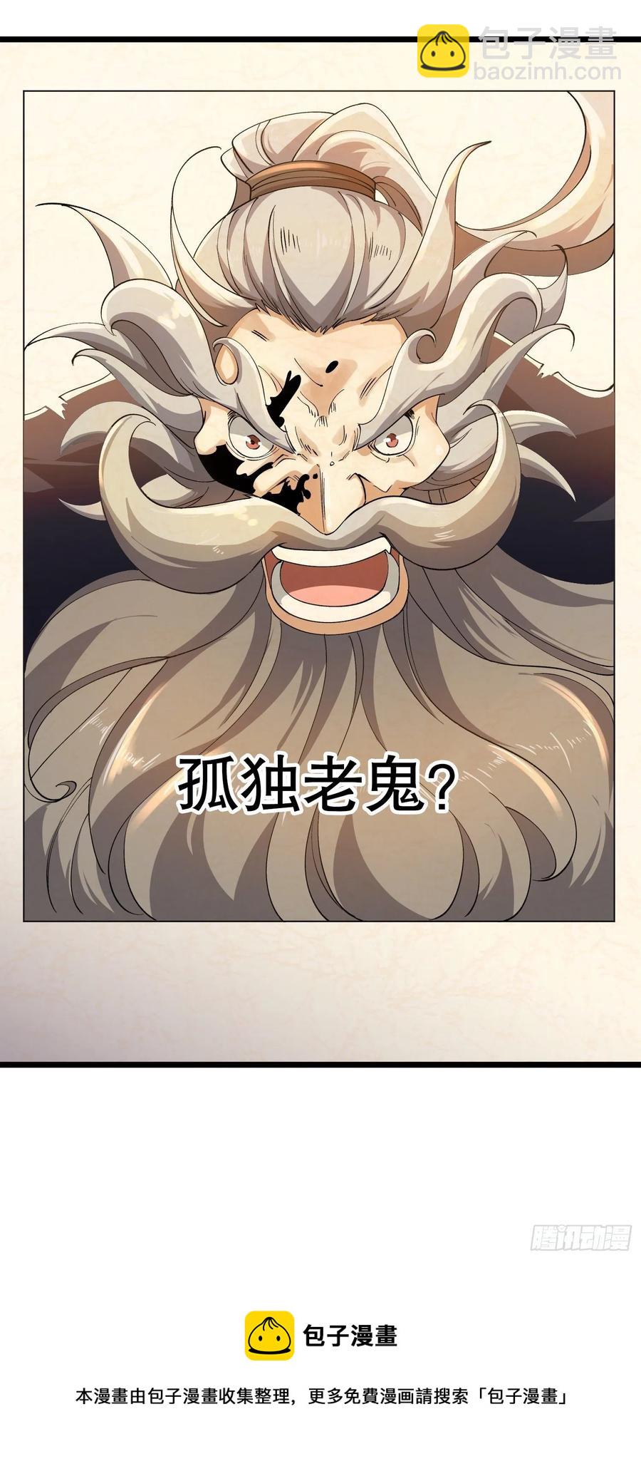 52、故人重逢-第52话