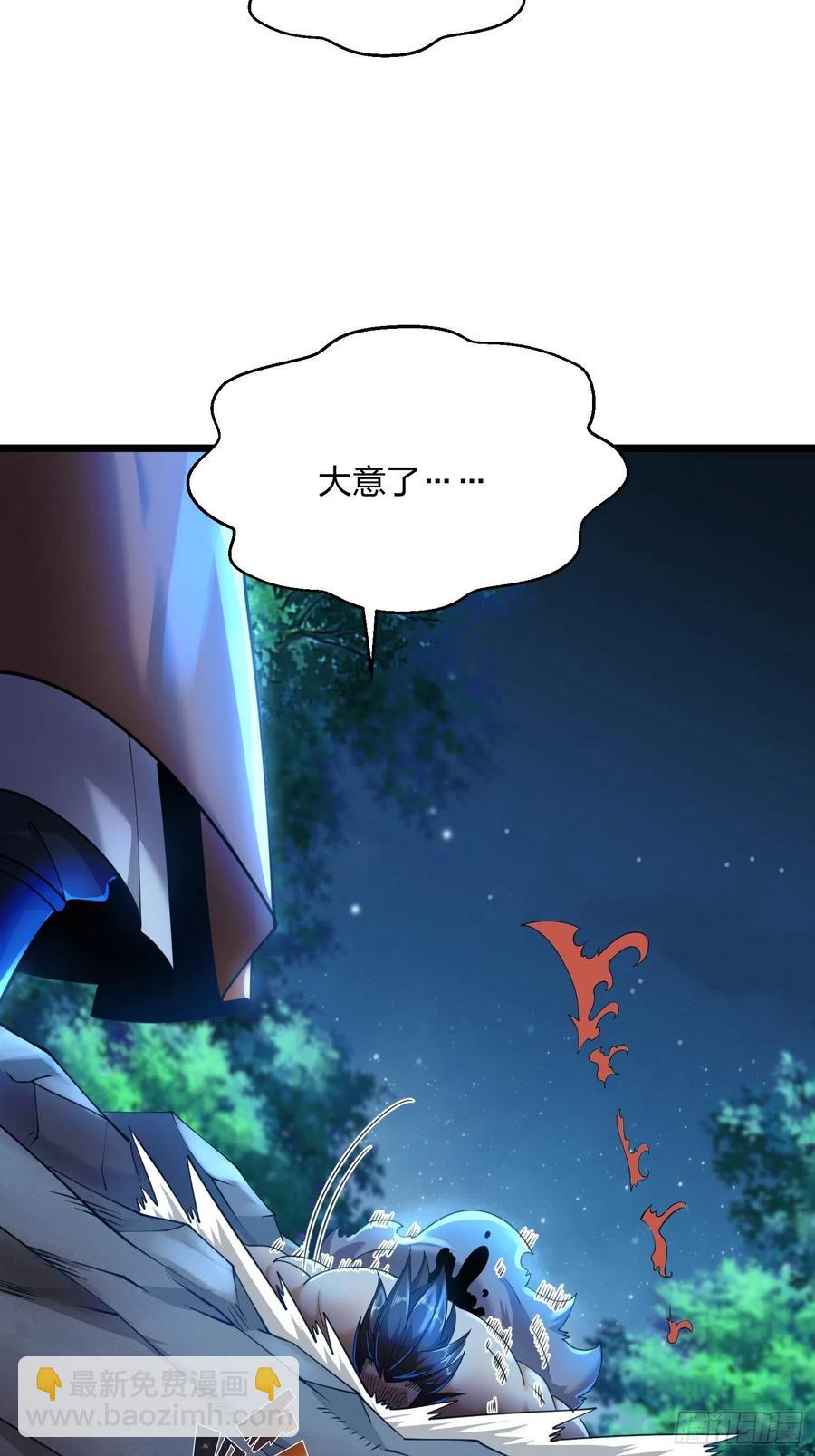 52、故人重逢-第52话