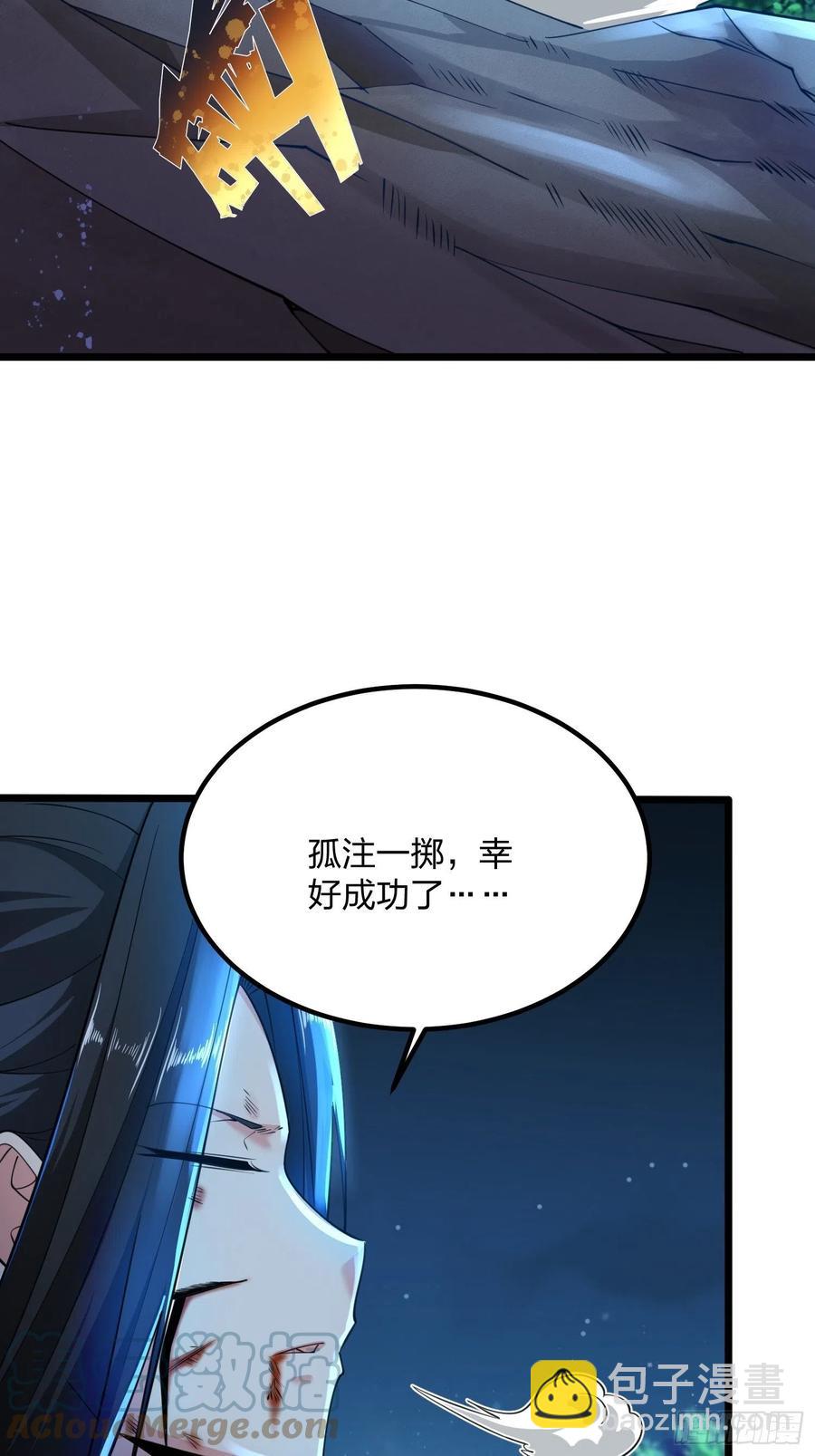 52、故人重逢-第52话