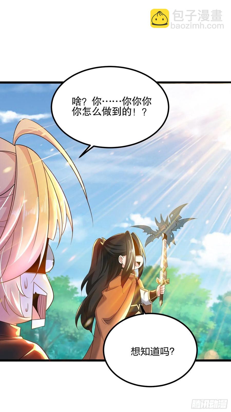 54、金丝银线蛇-第54话