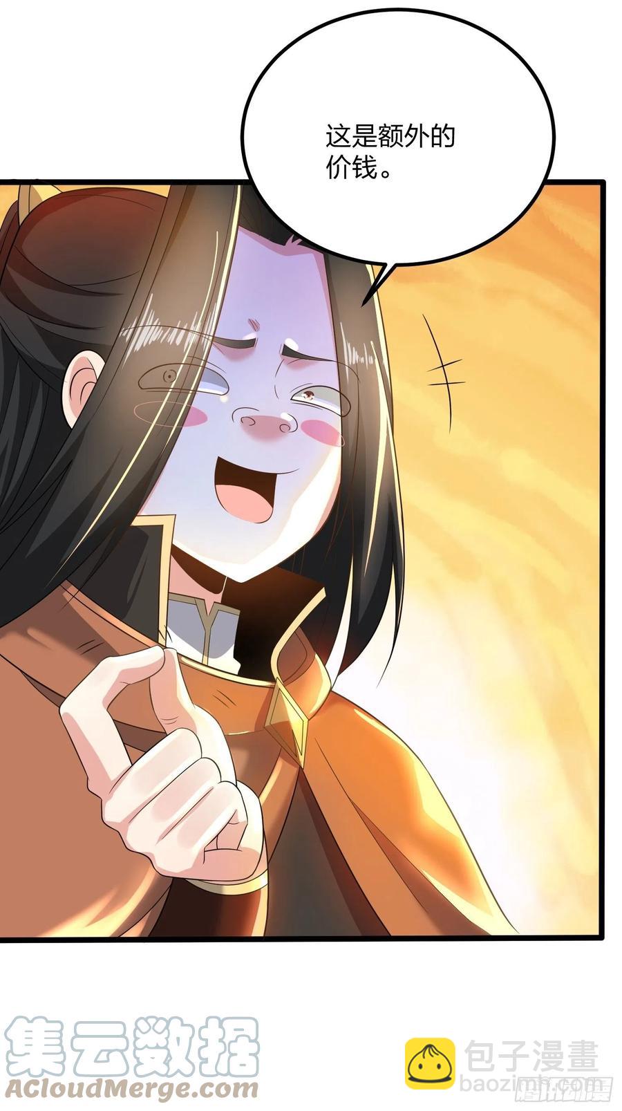 54、金丝银线蛇-第54话