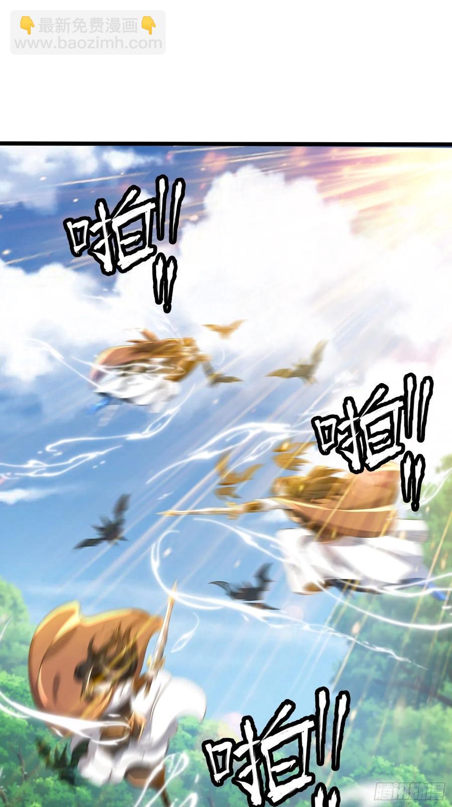 54、金丝银线蛇-第54话