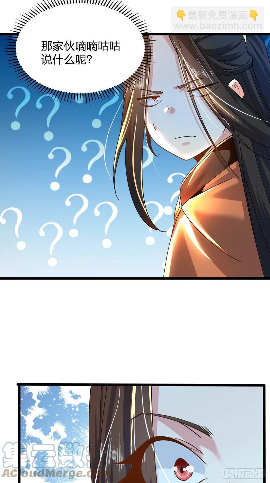 54、金丝银线蛇-第54话