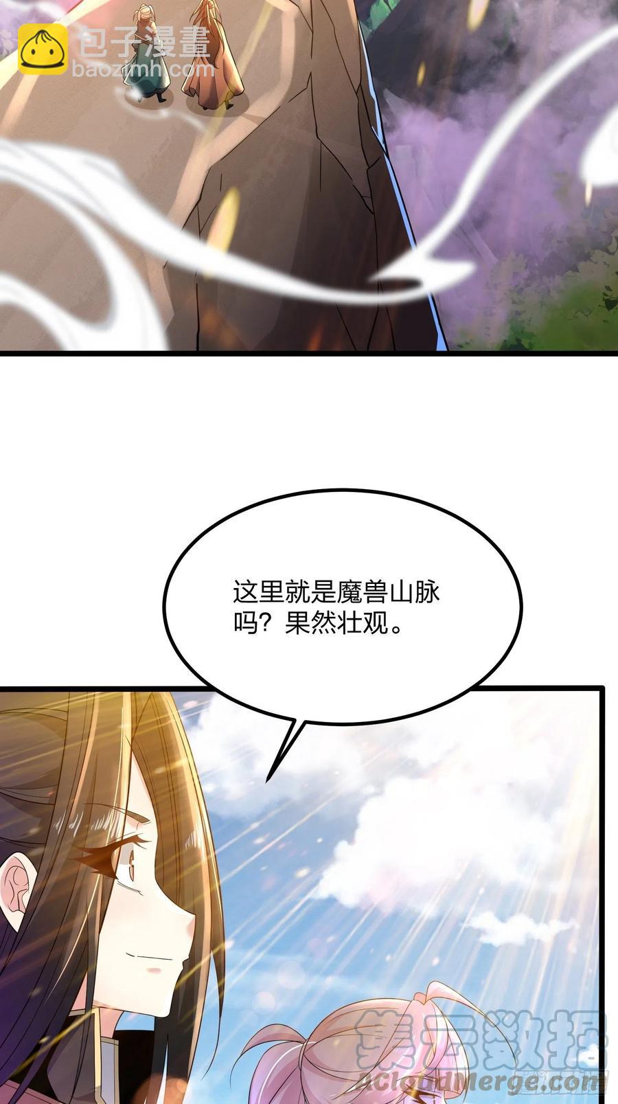 54、金丝银线蛇-第54话