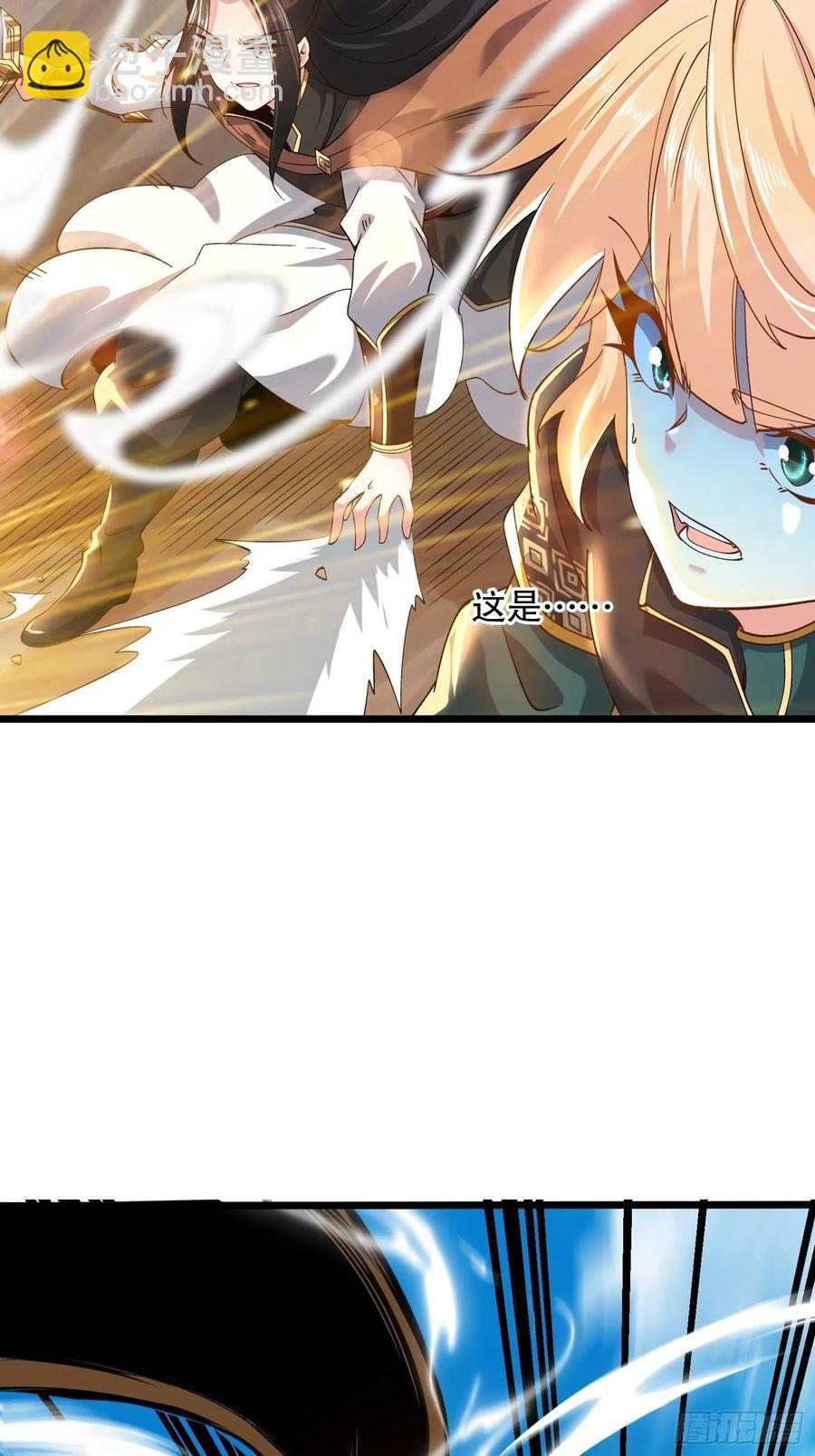54、金丝银线蛇-第54话