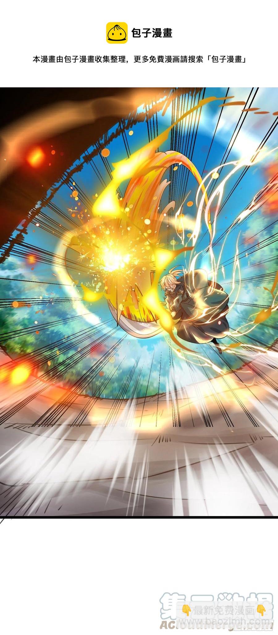 54、金丝银线蛇-第54话