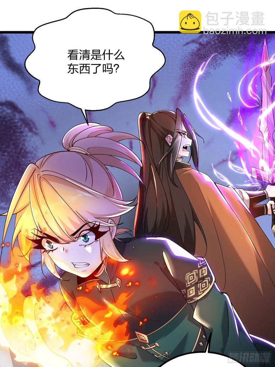 54、金丝银线蛇-第54话