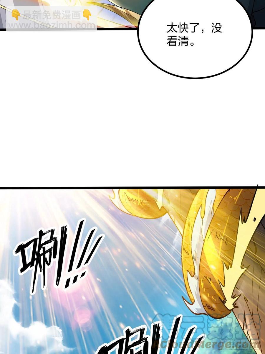 54、金丝银线蛇-第54话