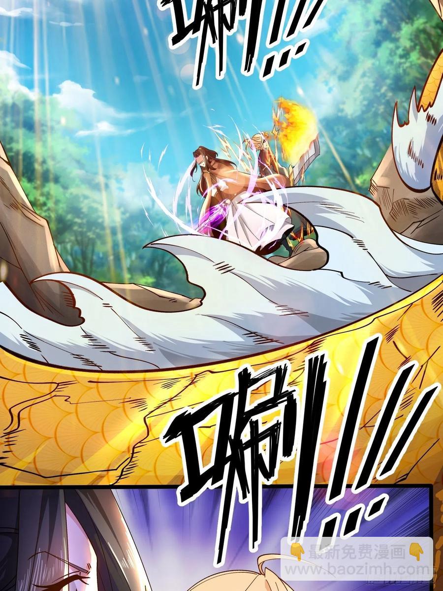 54、金丝银线蛇-第54话