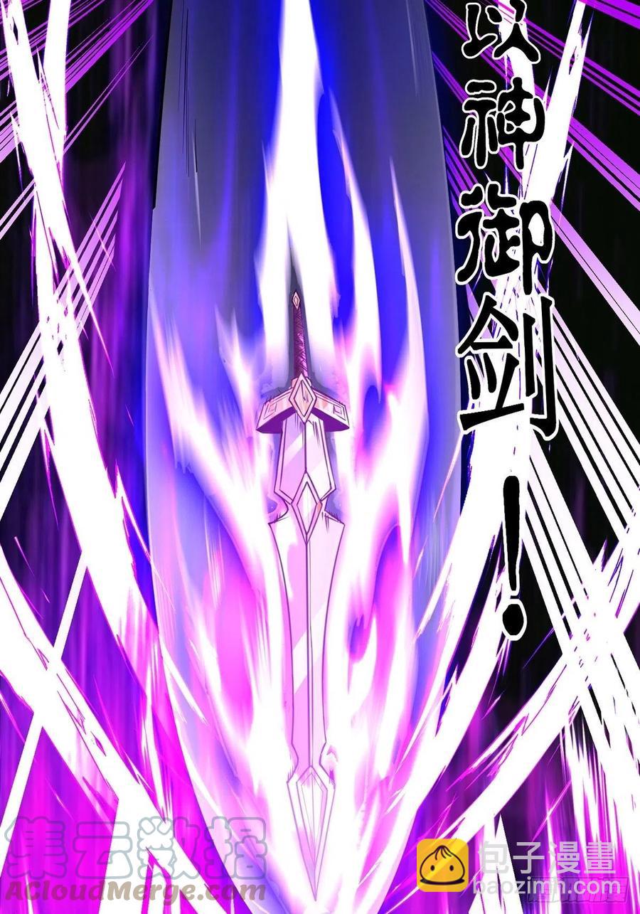 56我把你当兄弟你帮我认个爹？(1/2)-第56话