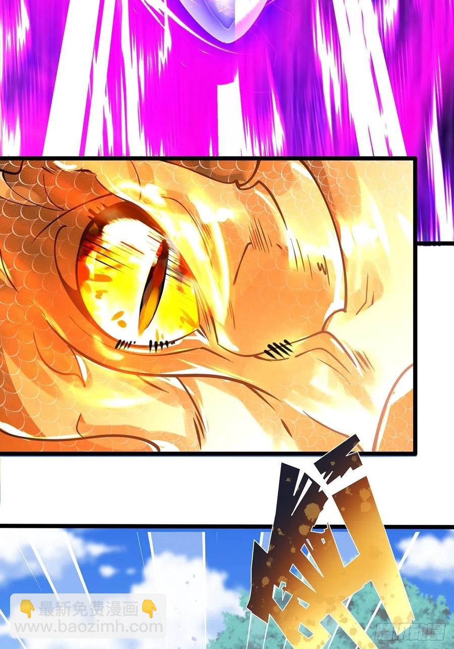 56我把你当兄弟你帮我认个爹？(1/2)-第56话