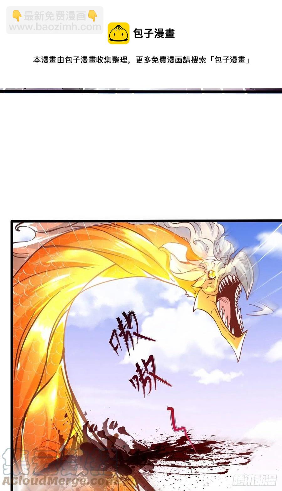 56我把你当兄弟你帮我认个爹？(1/2)-第56话