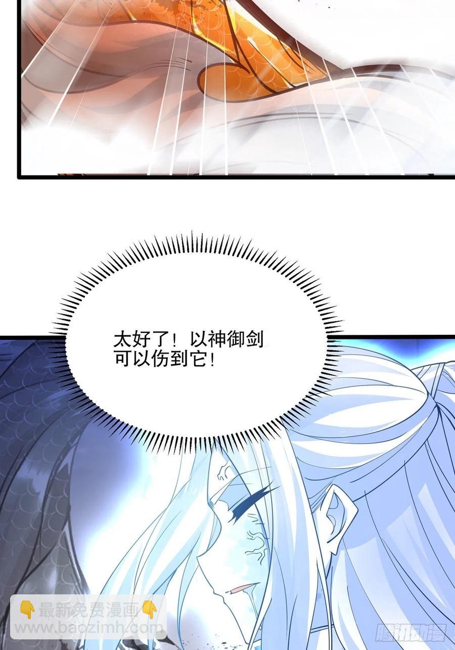 56我把你当兄弟你帮我认个爹？(1/2)-第56话