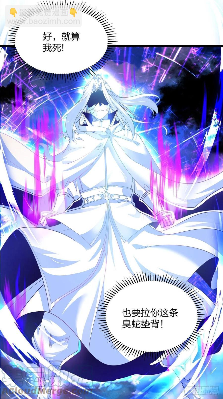 56我把你当兄弟你帮我认个爹？(1/2)-第56话