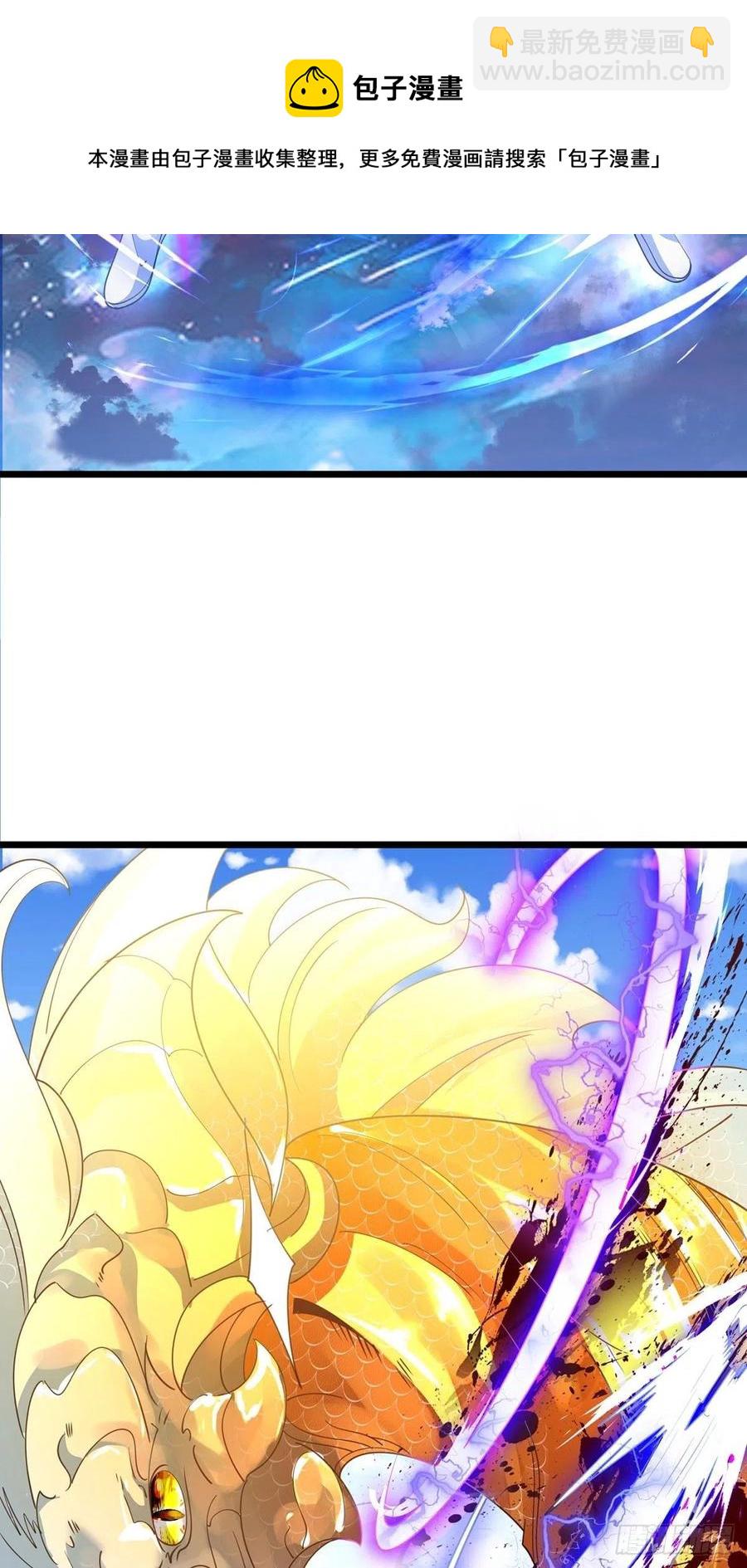 56我把你当兄弟你帮我认个爹？(1/2)-第56话